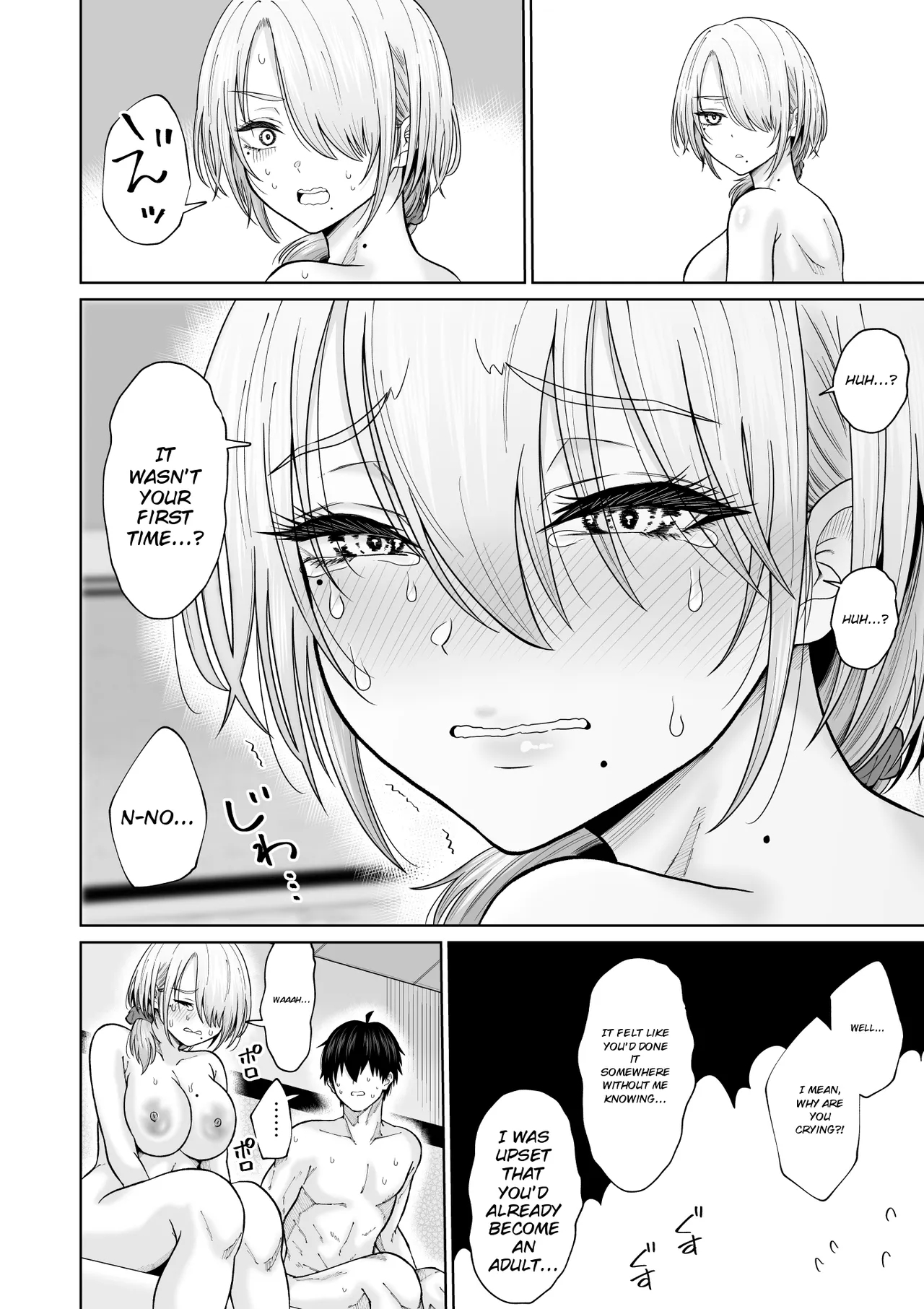 Suunenburi Ni Saikai Shita Oba To No Hanashi page 65