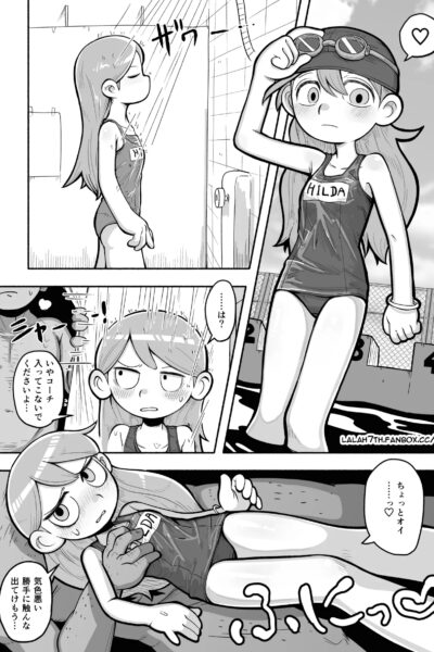 Swimsuit Hilda page 1
