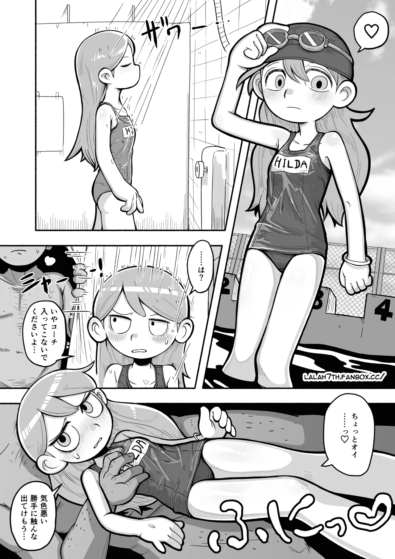 Swimsuit Hilda page 1
