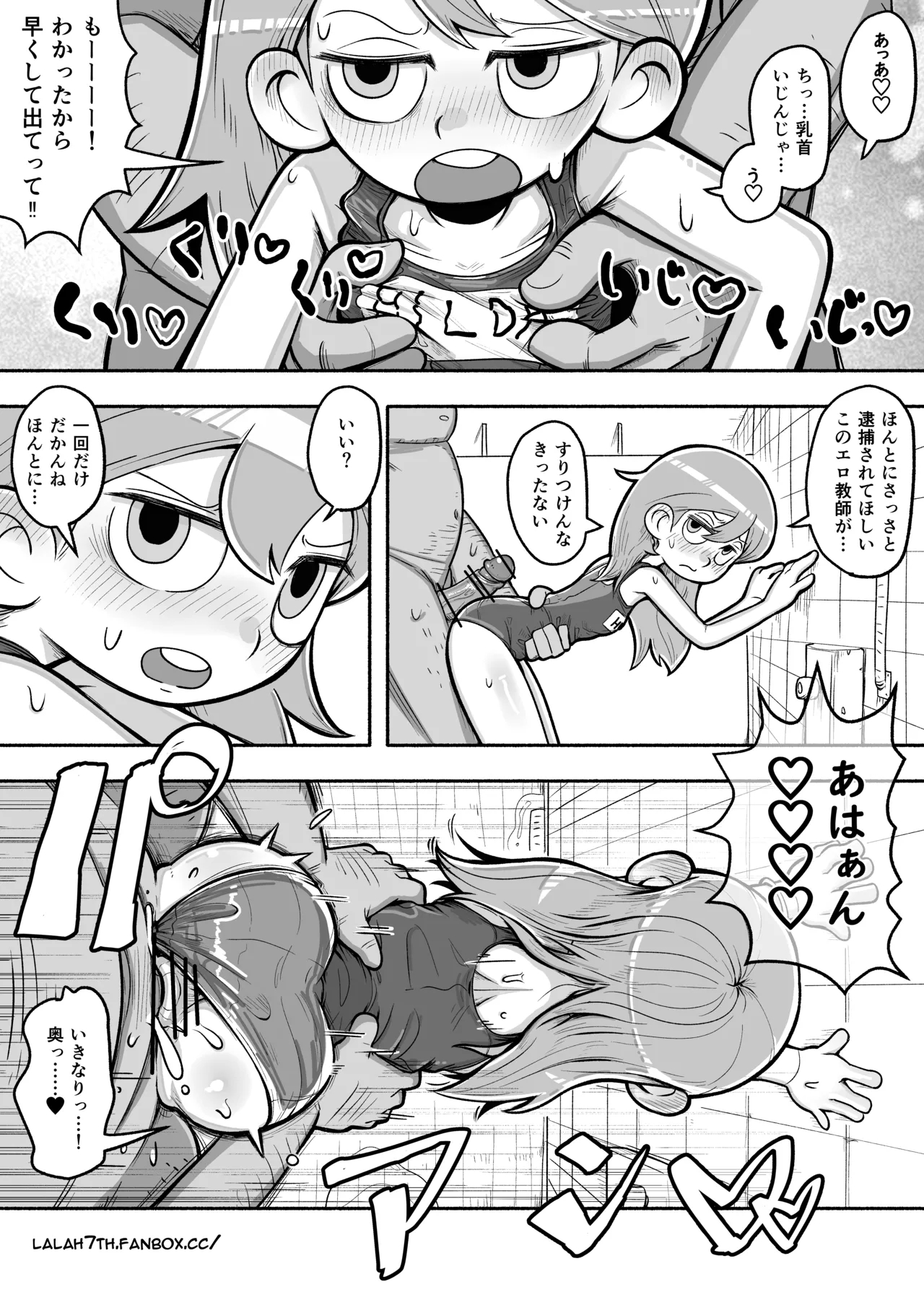 Swimsuit Hilda page 2