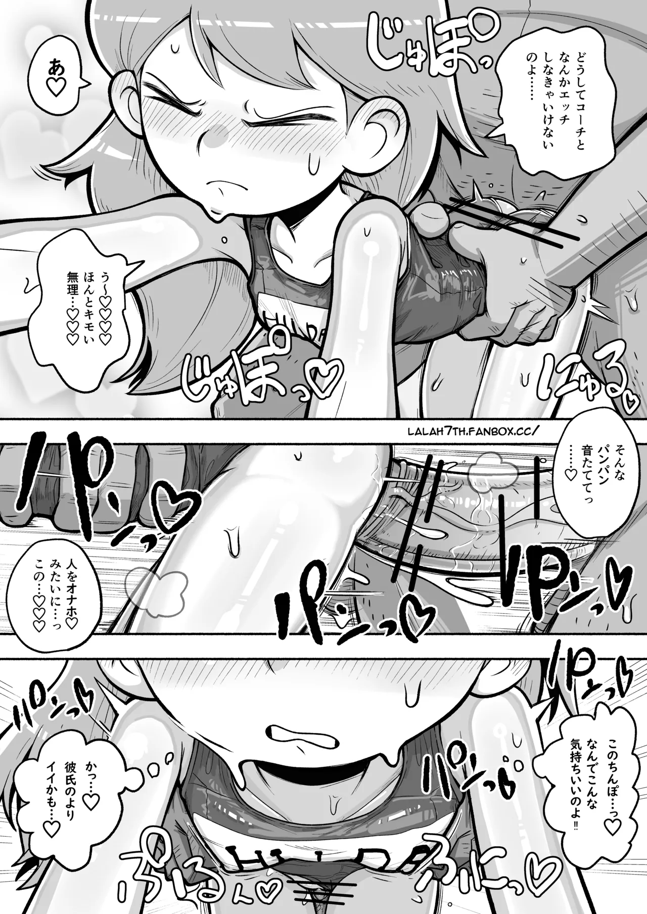Swimsuit Hilda page 3