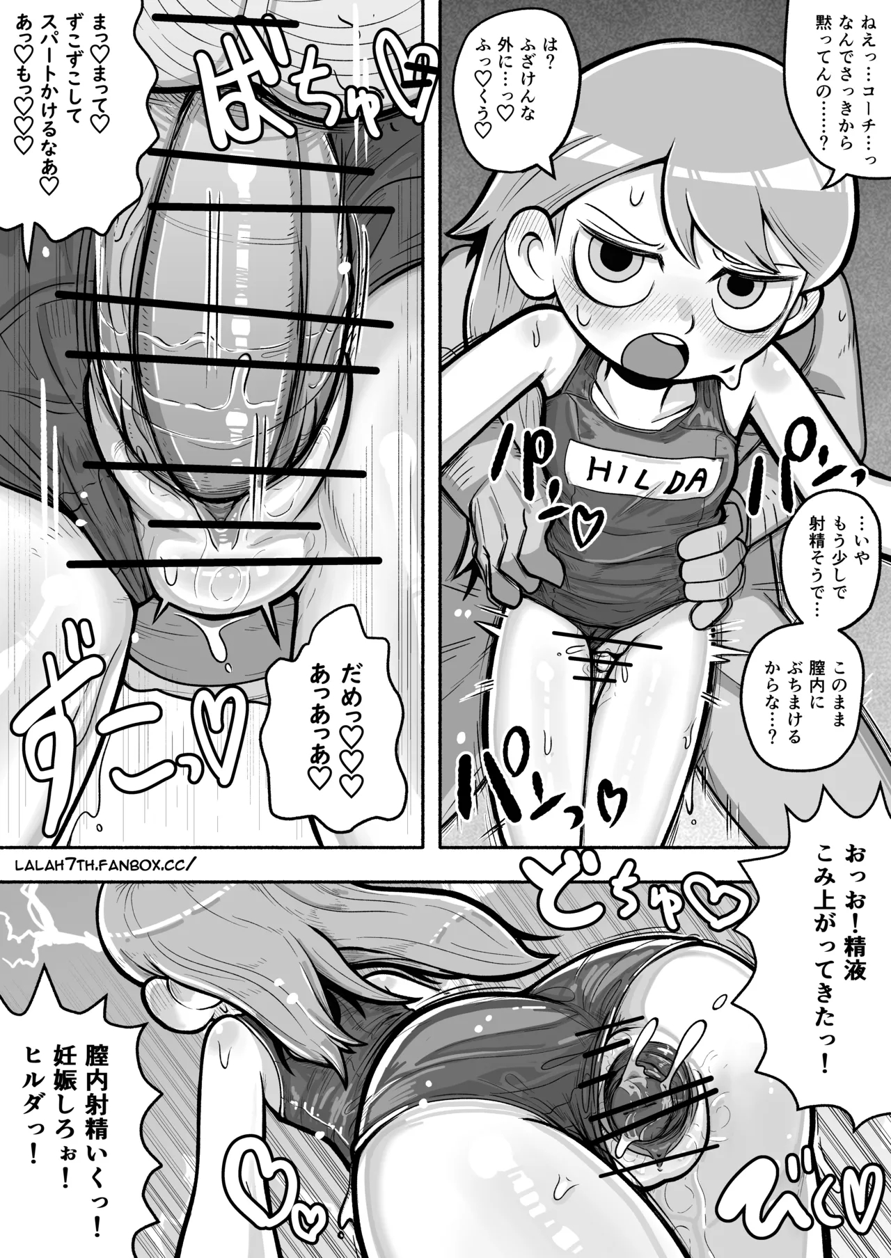 Swimsuit Hilda page 4