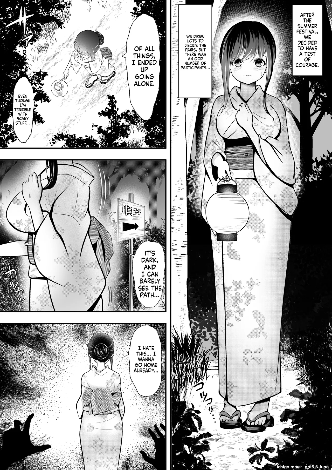 Test Of Courage: Group Humiliation page 2