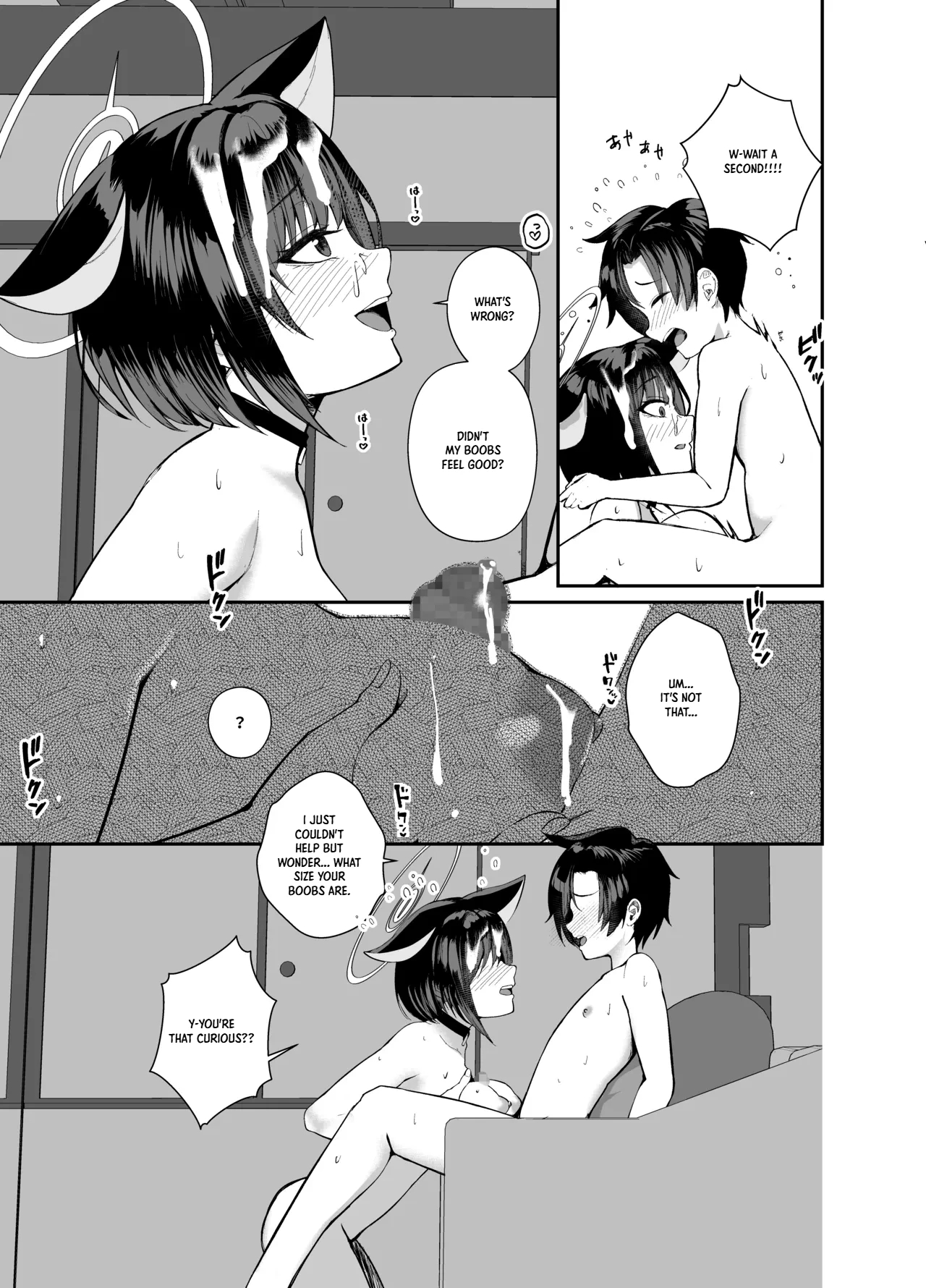 Thank You For Your Hard Work, Sensei. page 17
