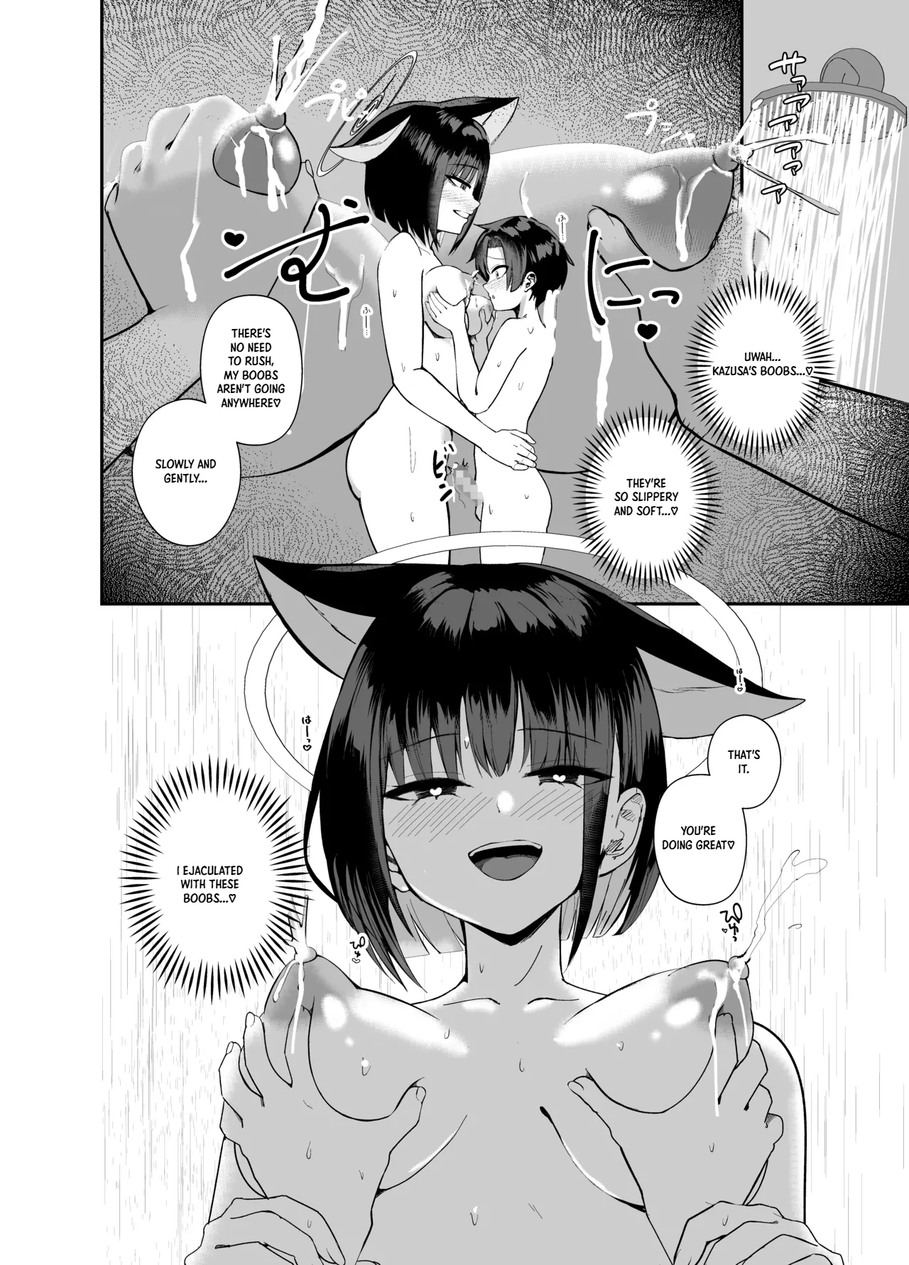 Thank You For Your Hard Work, Sensei. page 22