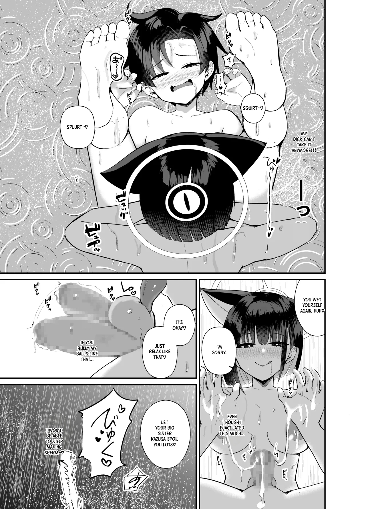 Thank You For Your Hard Work, Sensei. page 25