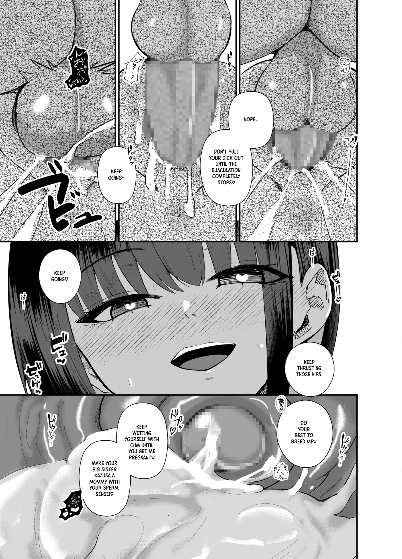 Thank You For Your Hard Work, Sensei. page 37