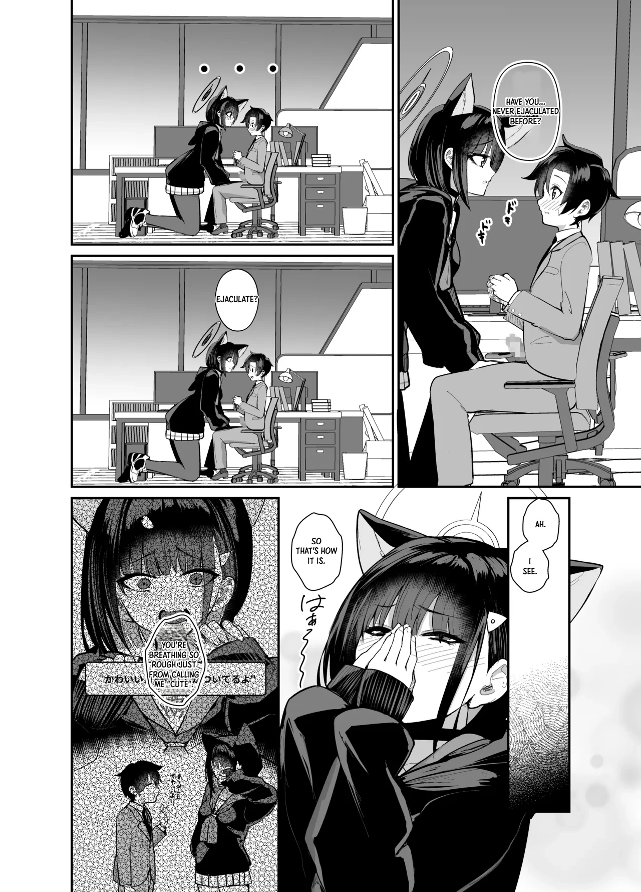 Thank You For Your Hard Work, Sensei. page 8