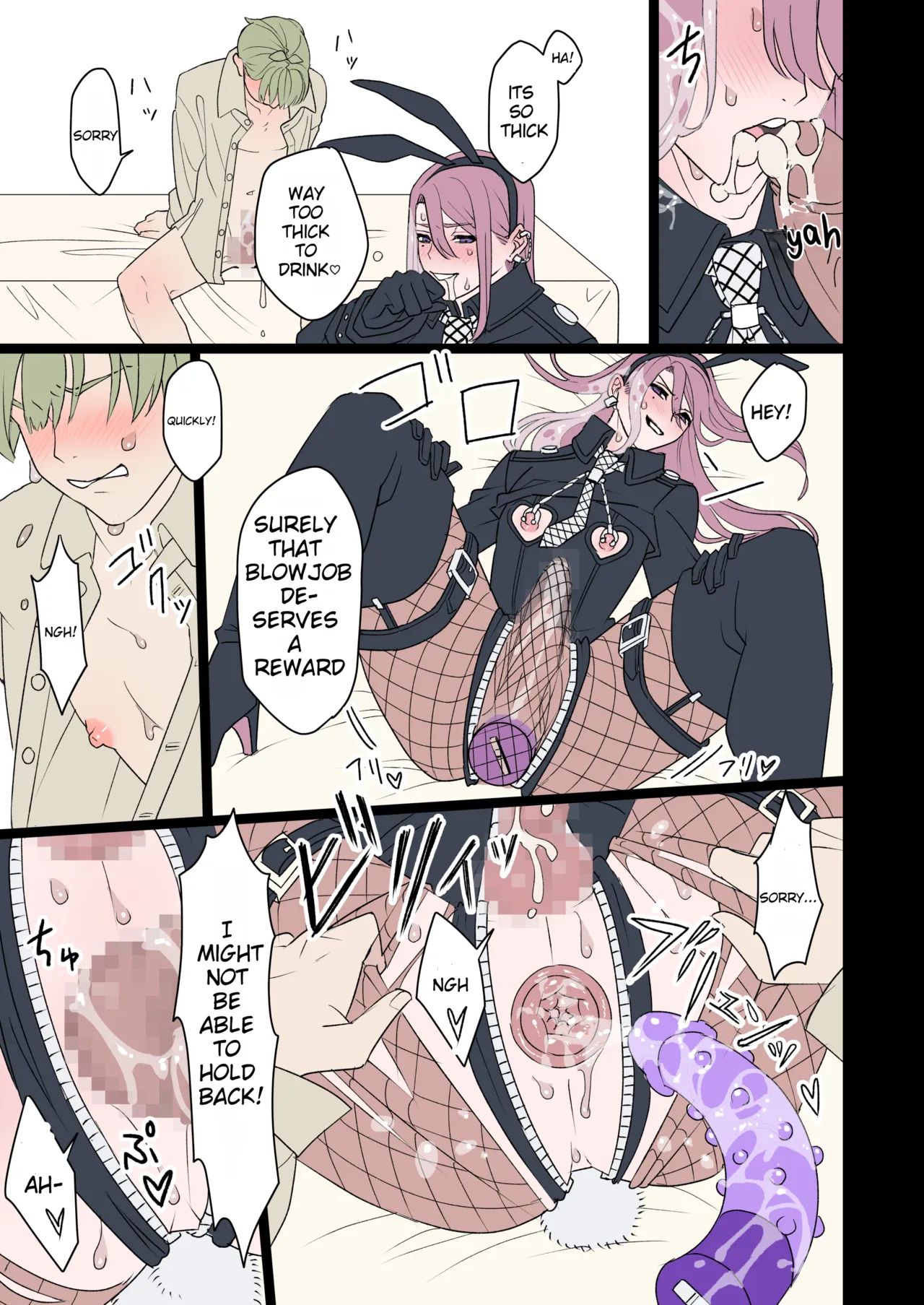 That Time When A Demon Bunny-girl Used Christmas Eve As A Pretense To Milk Me Dry page 14
