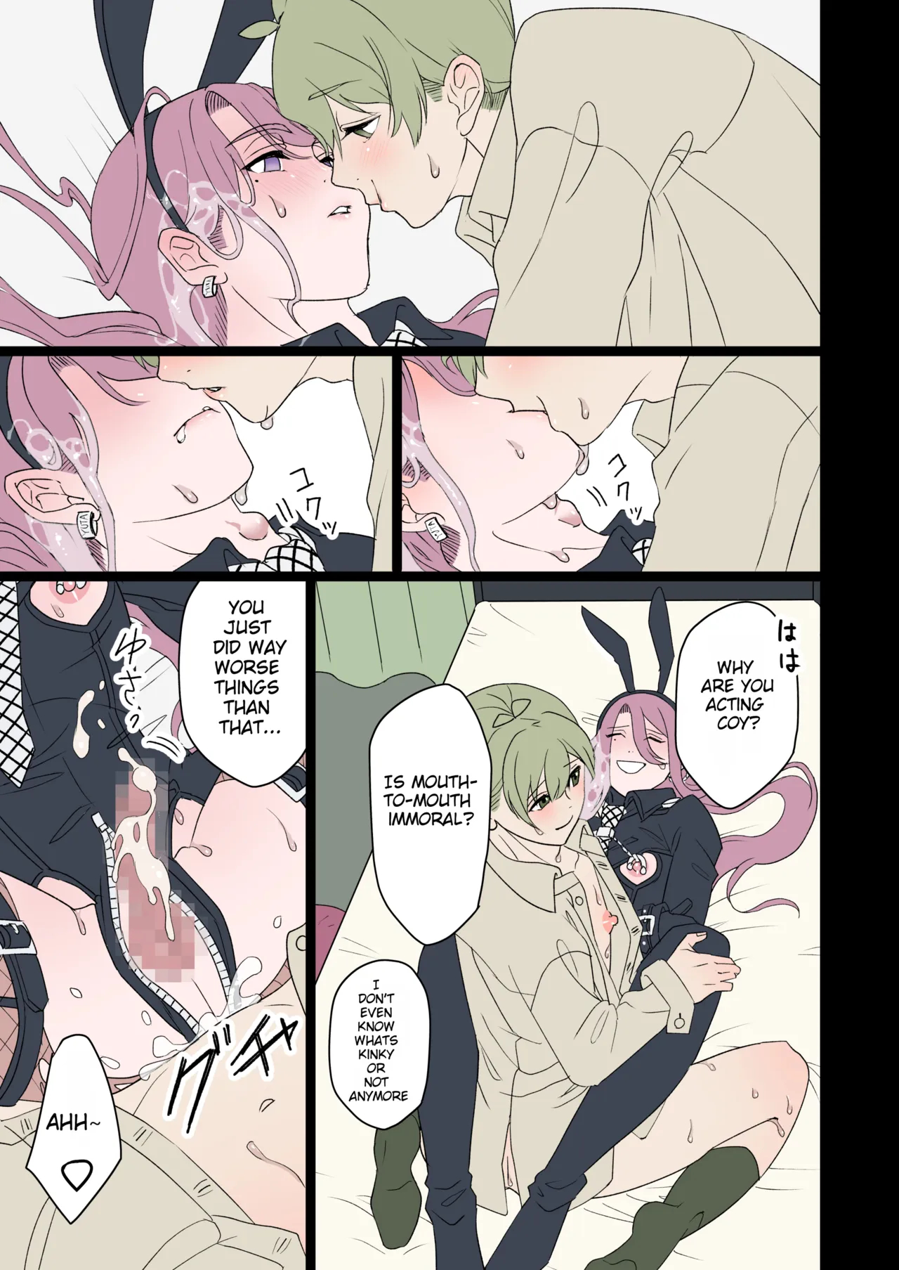 That Time When A Demon Bunny-girl Used Christmas Eve As A Pretense To Milk Me Dry page 20
