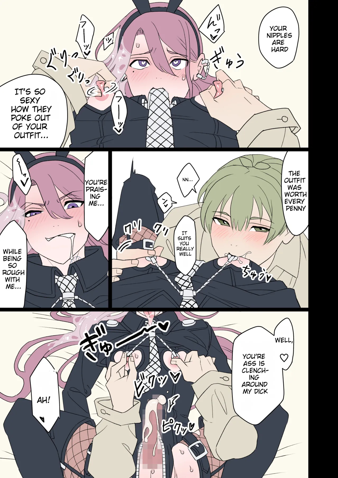 That Time When A Demon Bunny-girl Used Christmas Eve As A Pretense To Milk Me Dry page 22