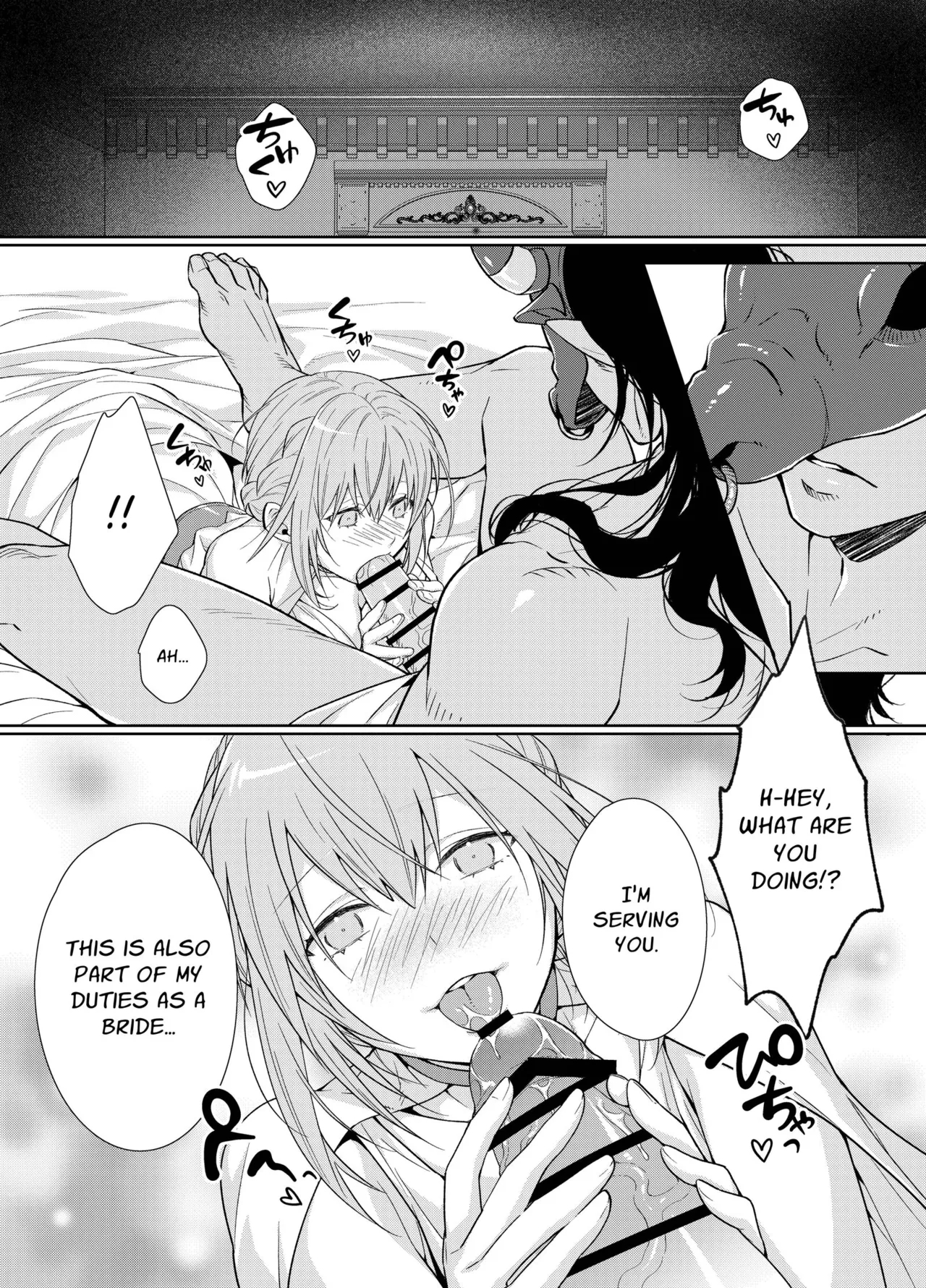 The Beast God And His Sacrificial Bride page 13