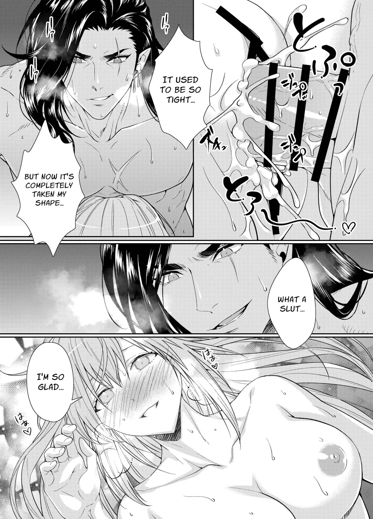 The Beast God And His Sacrificial Bride page 32