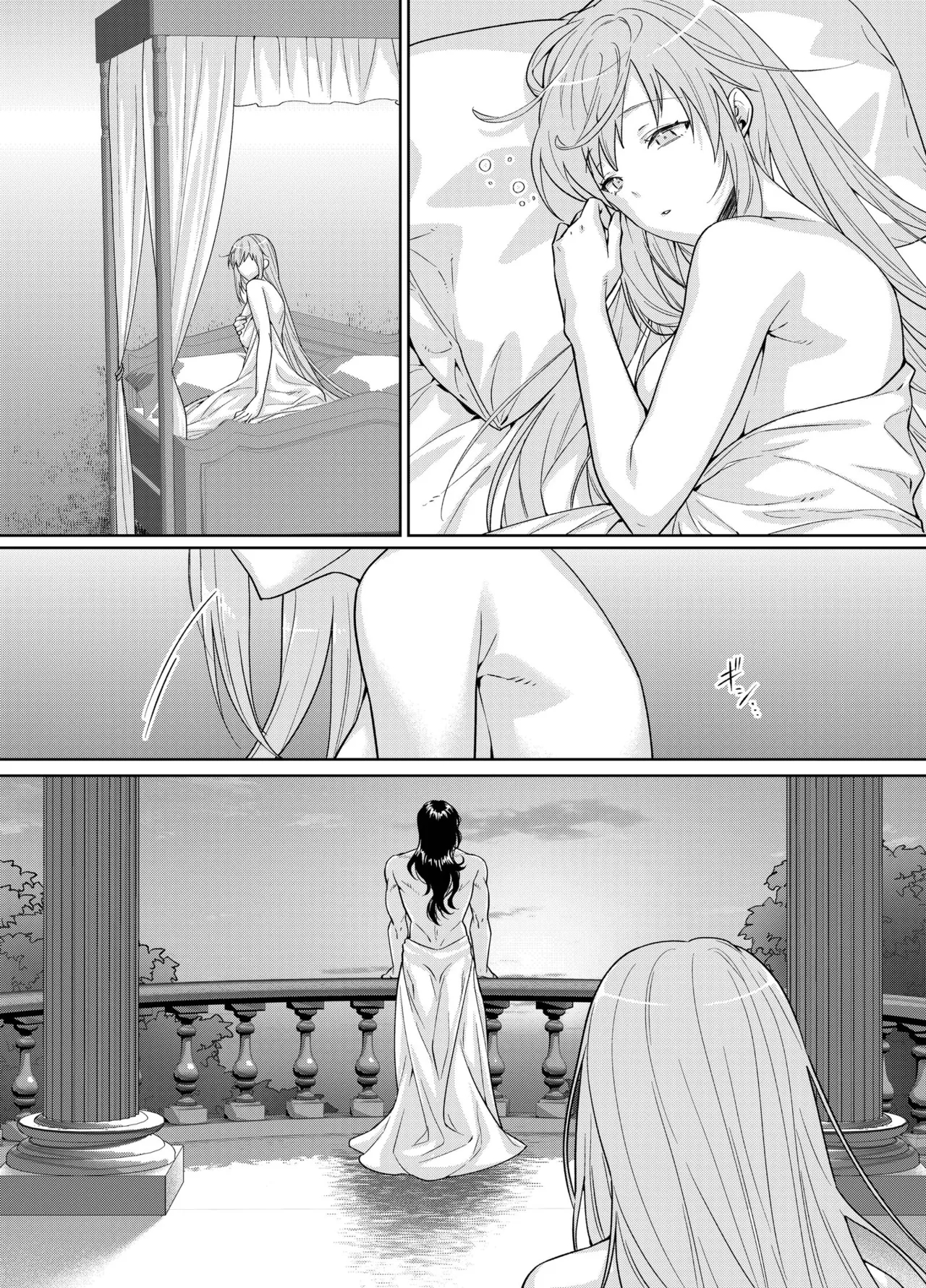 The Beast God And His Sacrificial Bride page 41