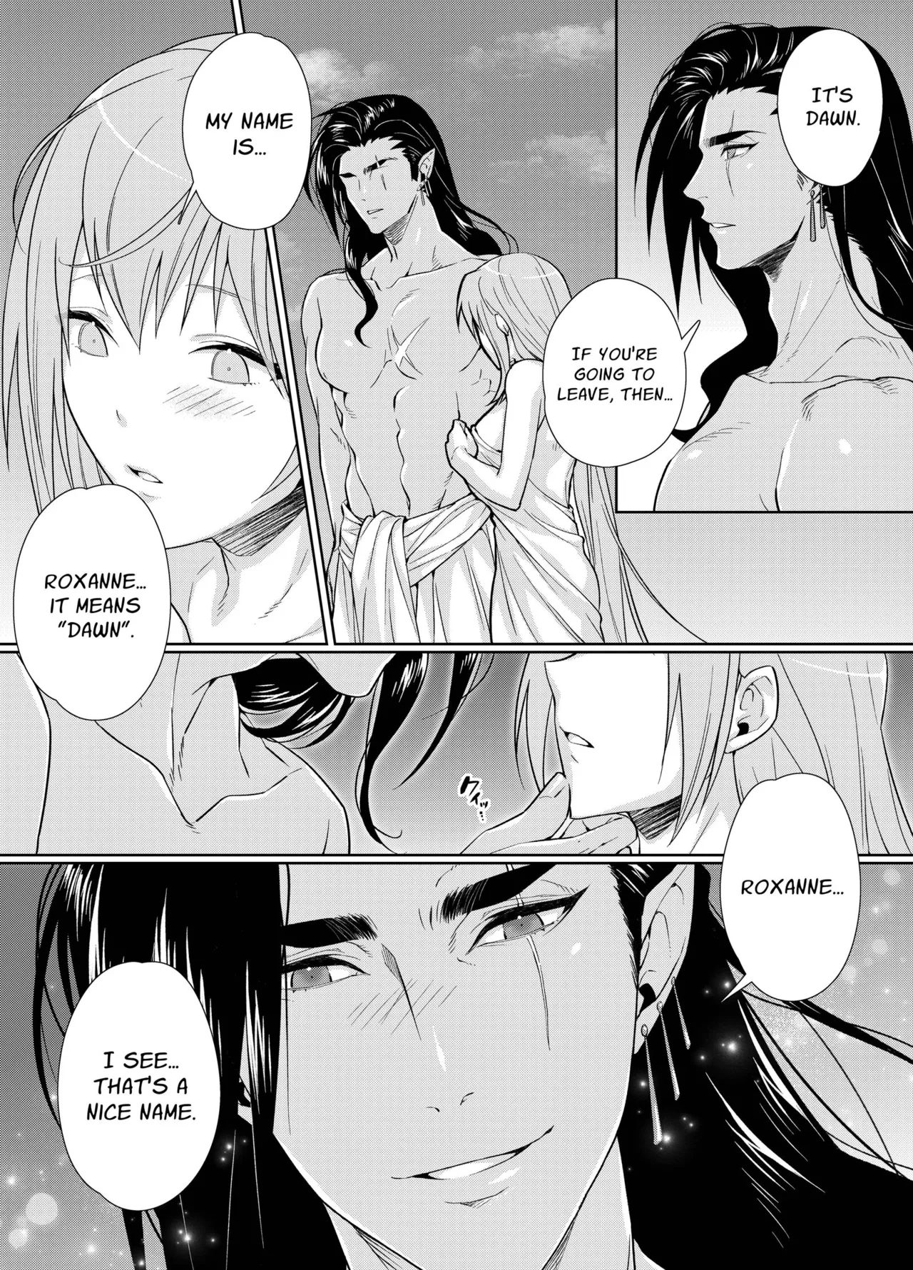 The Beast God And His Sacrificial Bride page 42