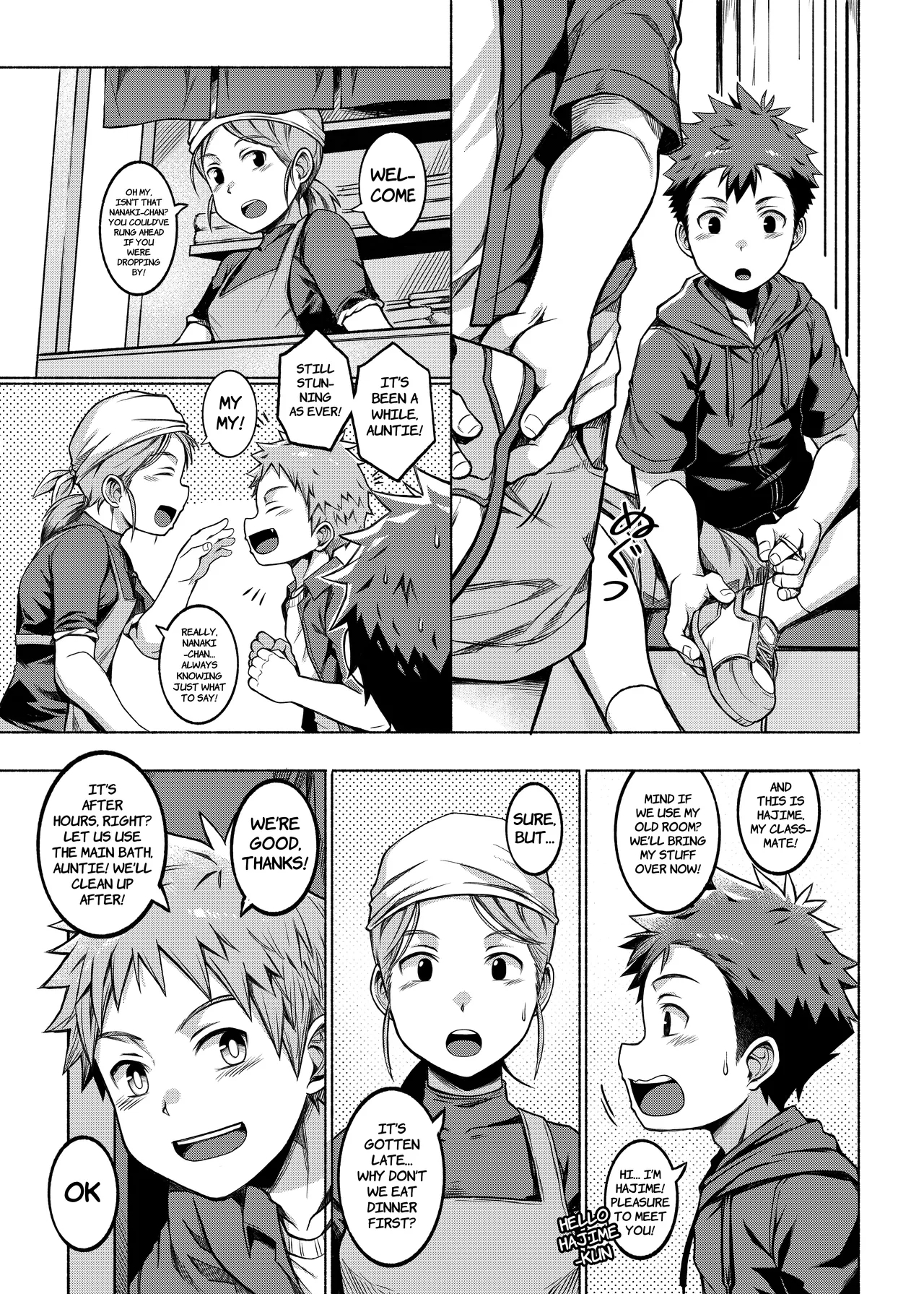 The Case Of My Exhibitionist Classmate!! ~hot Spring District Arc~ page 4
