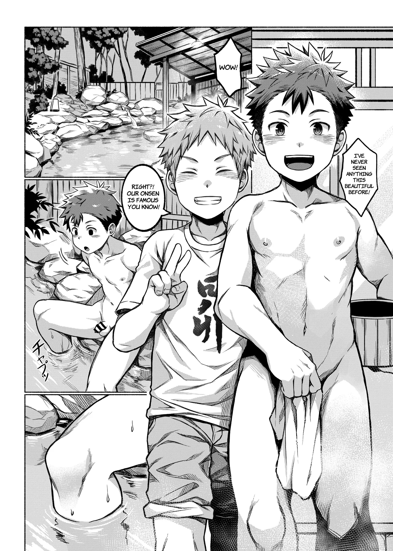 The Case Of My Exhibitionist Classmate!! ~hot Spring District Arc~ page 5