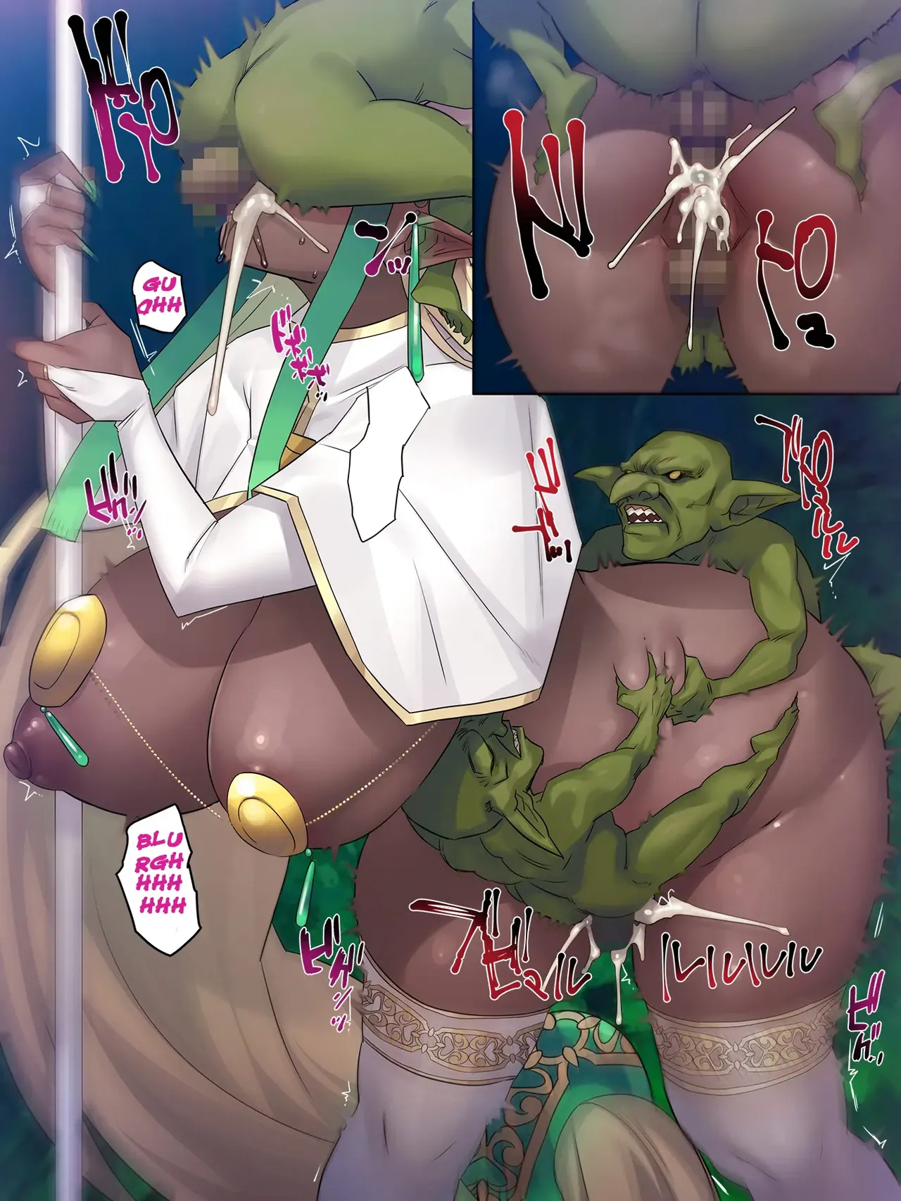 The Defeat And Breeding Of The Sorceress Rozalia page 18