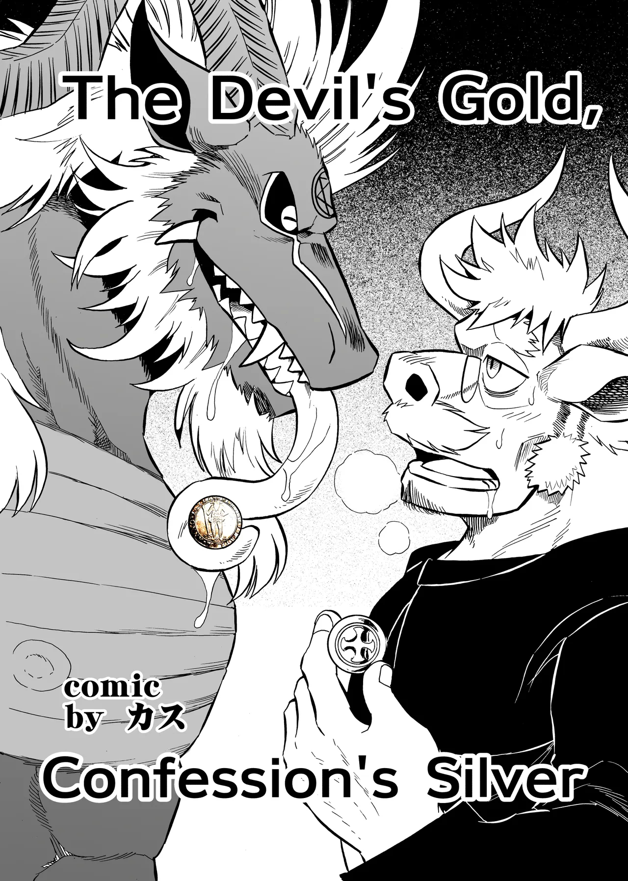 The Devil's Gold, Confession's Silver page 1