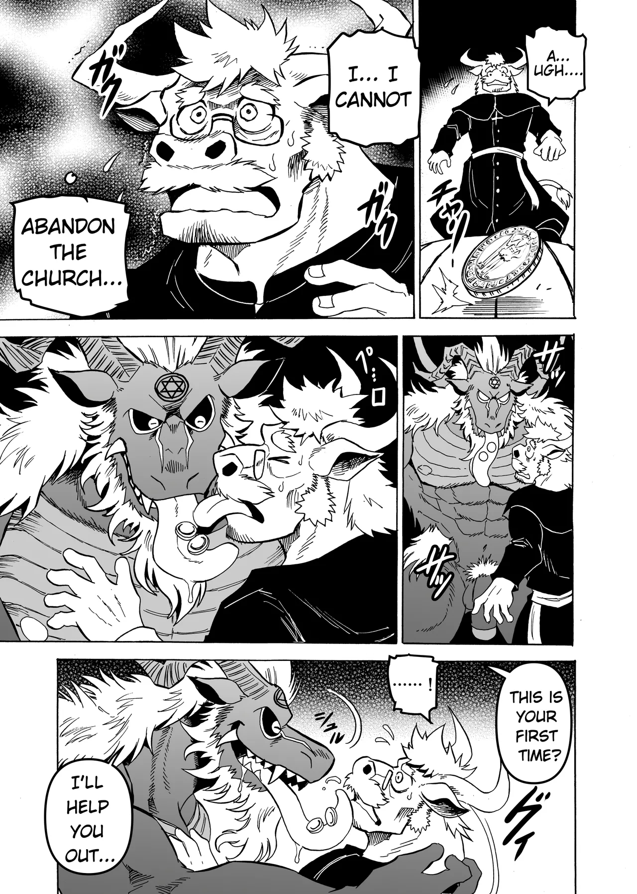 The Devil's Gold, Confession's Silver page 15