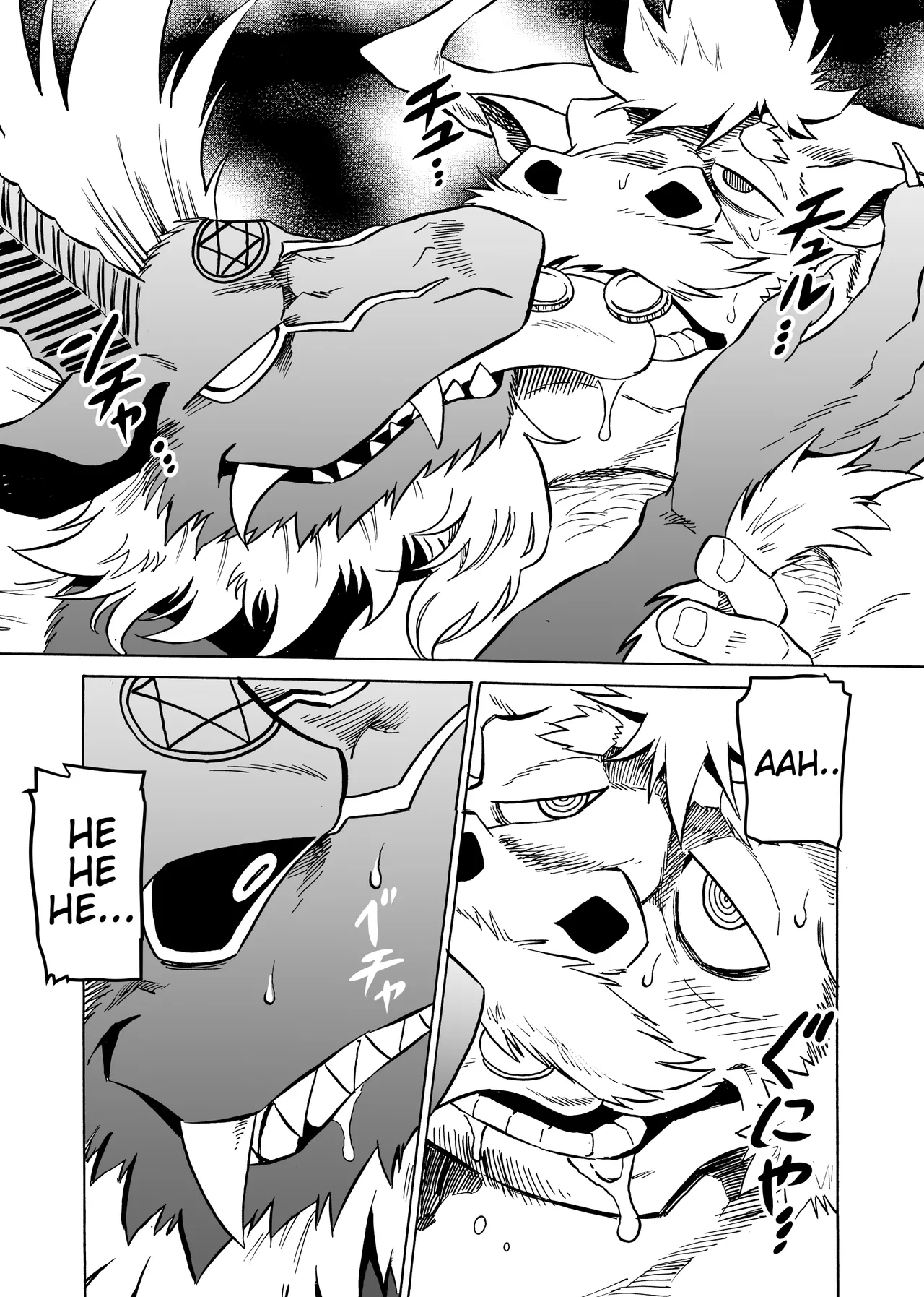 The Devil's Gold, Confession's Silver page 35