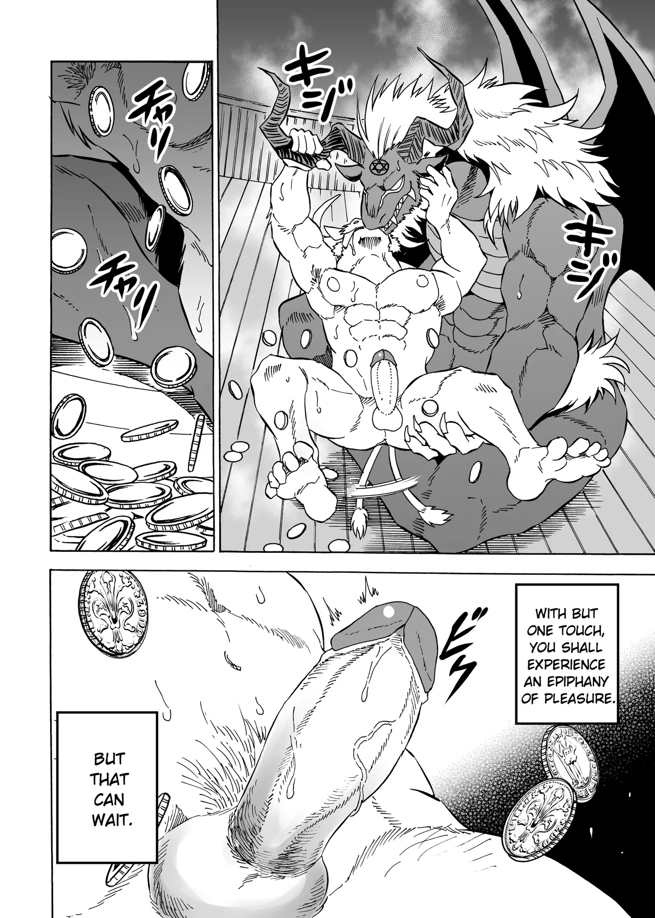 The Devil's Gold, Confession's Silver page 38
