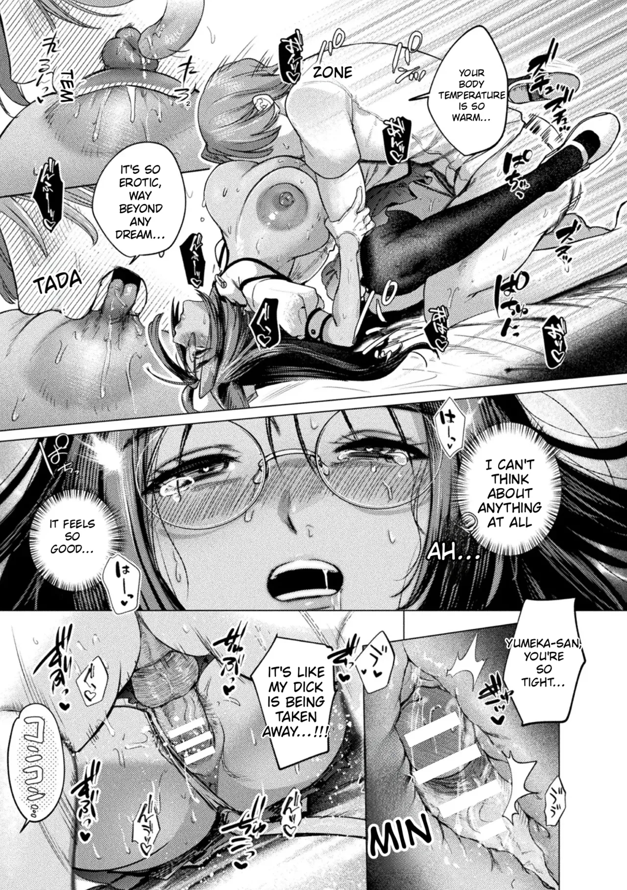 The Dream Therapy Clinic page 21