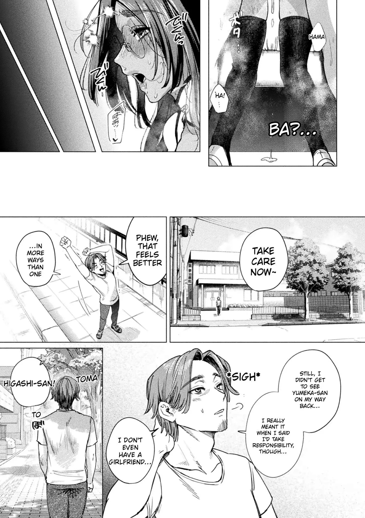 The Dream Therapy Clinic page 27