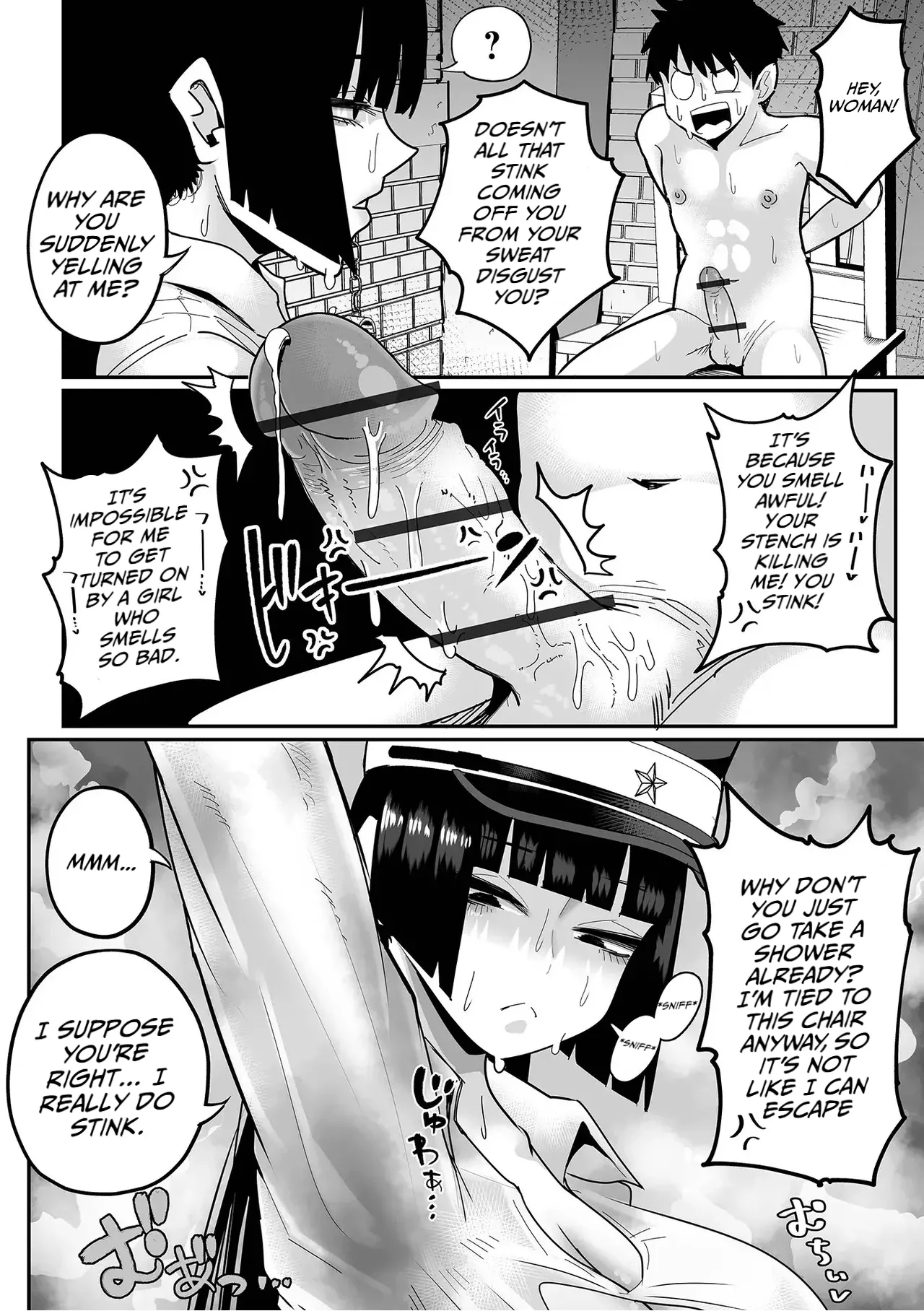 The Enormous And Sinfully Seductive Interrogator Part One page 8