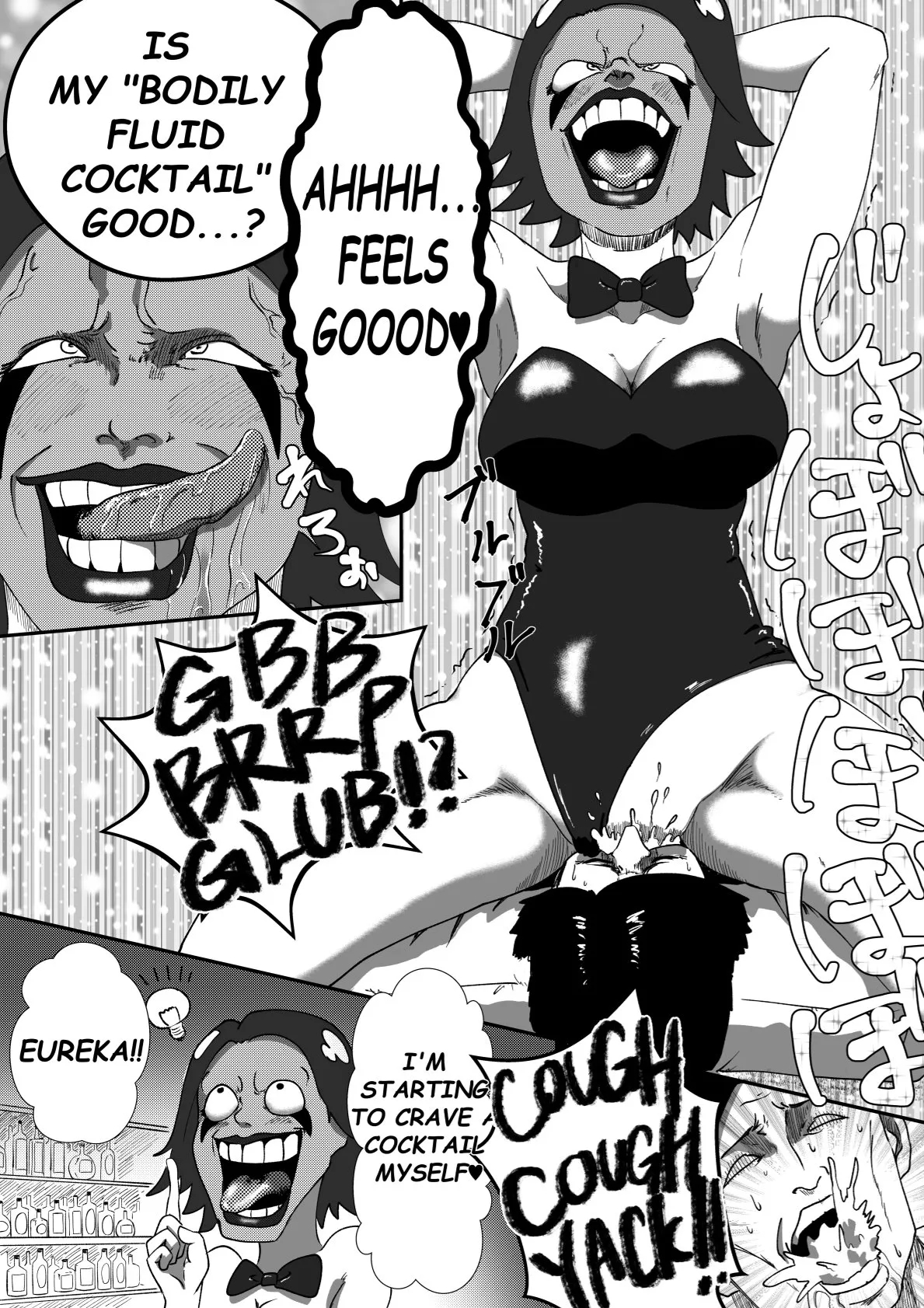 The Evil Mask 6 page 15