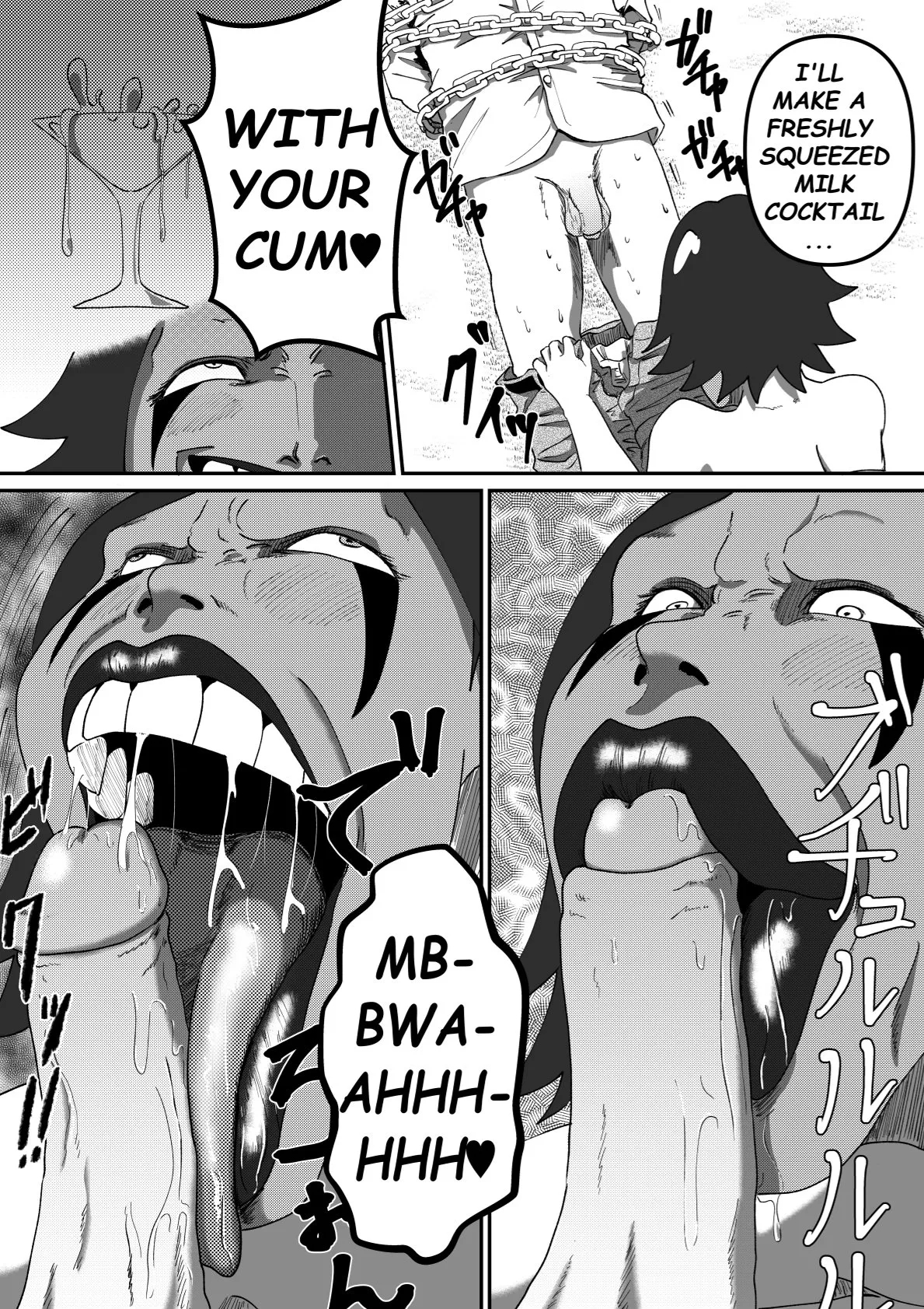 The Evil Mask 6 page 16