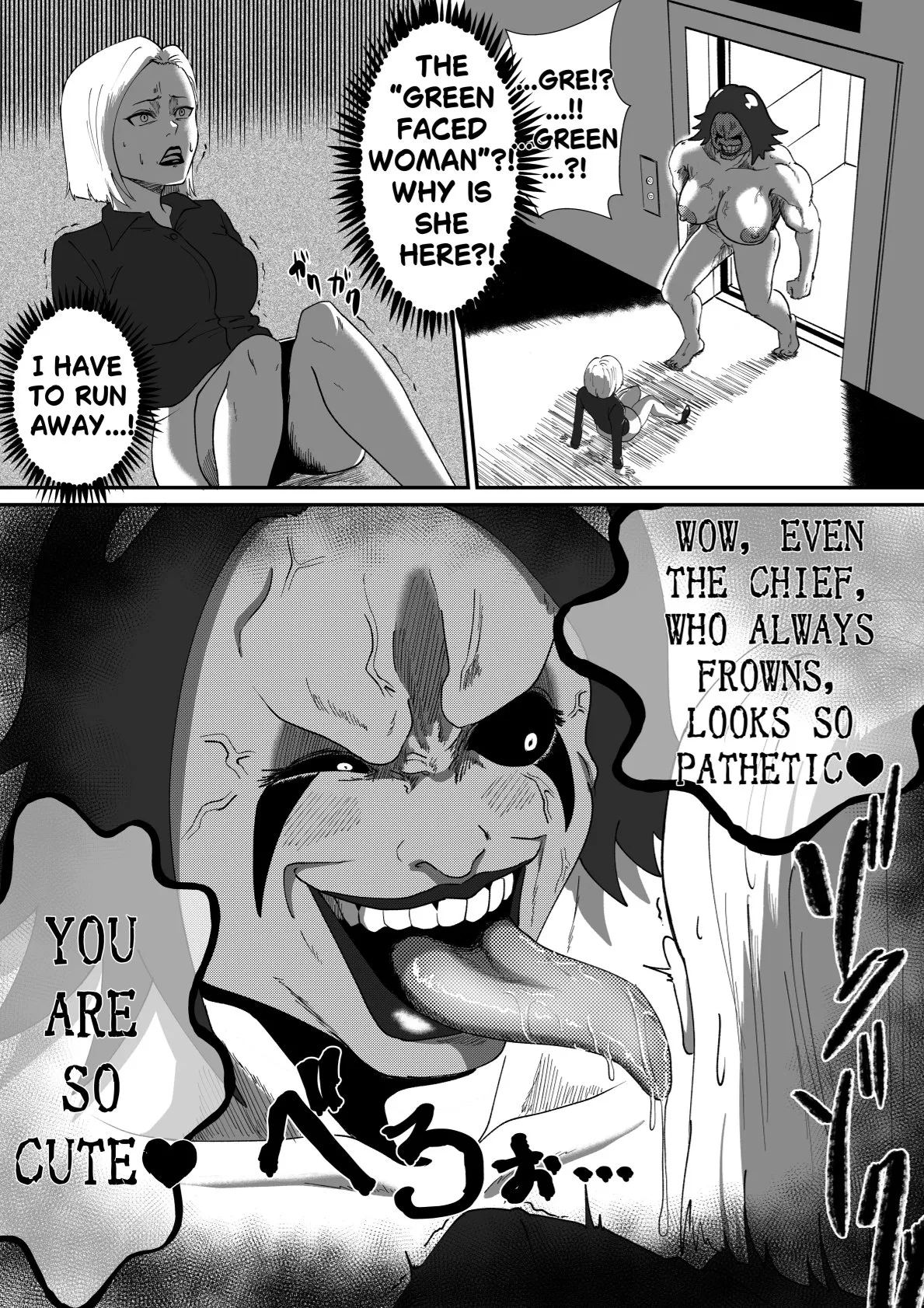 The Evil Mask 6 page 31