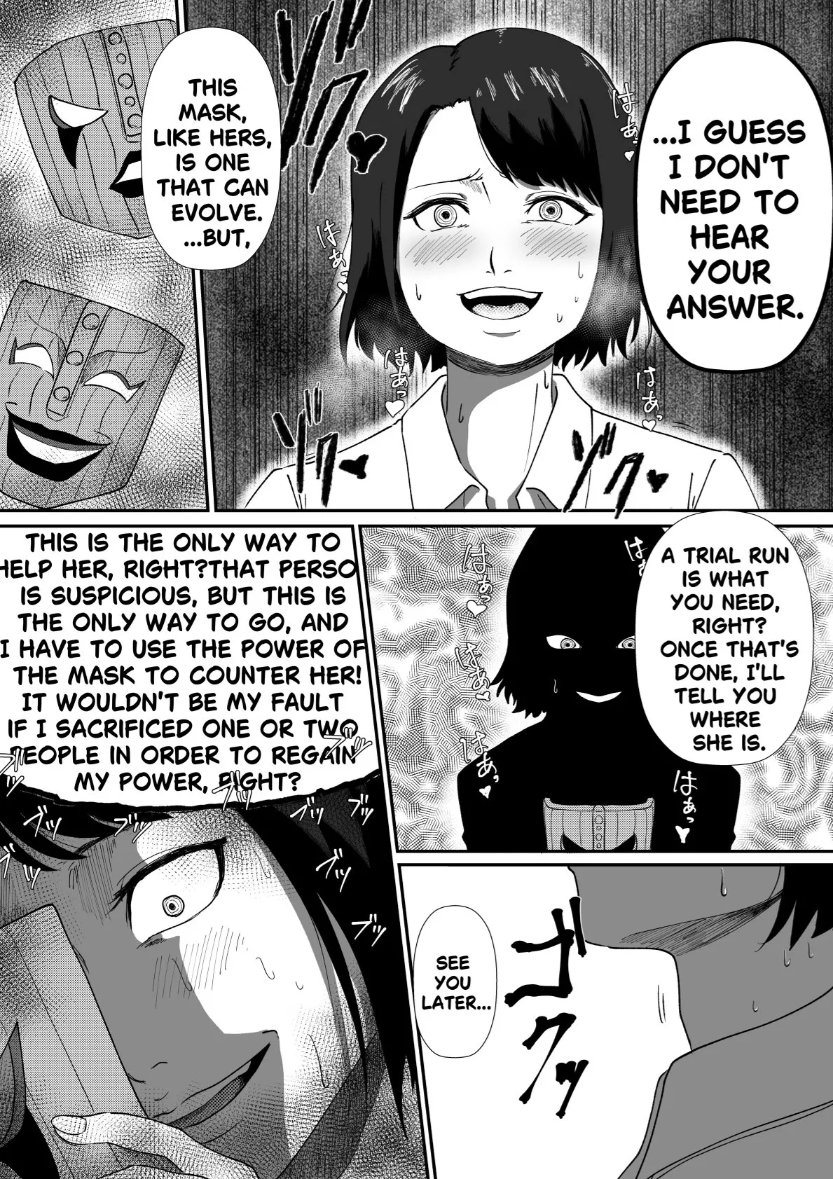 The Evil Mask 6 page 6