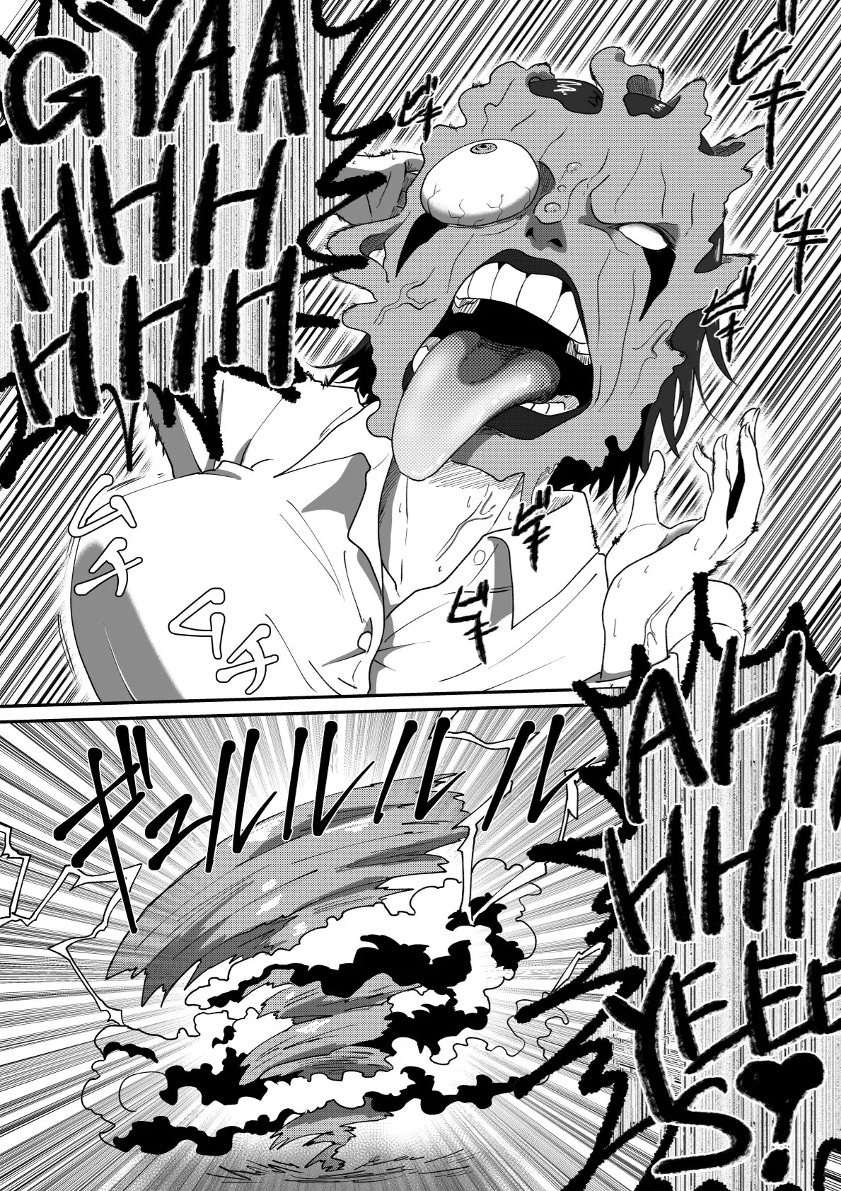 The Evil Mask 6 page 8