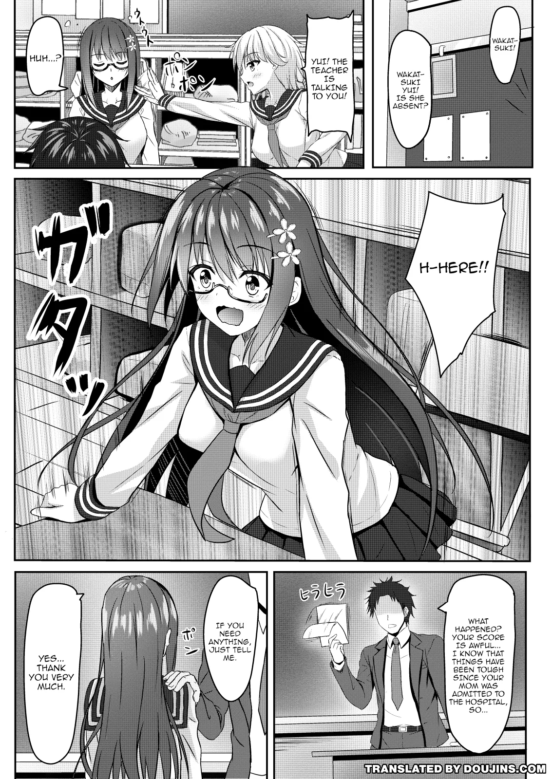 The Exemplary Student's Secret After-school Activities page 3