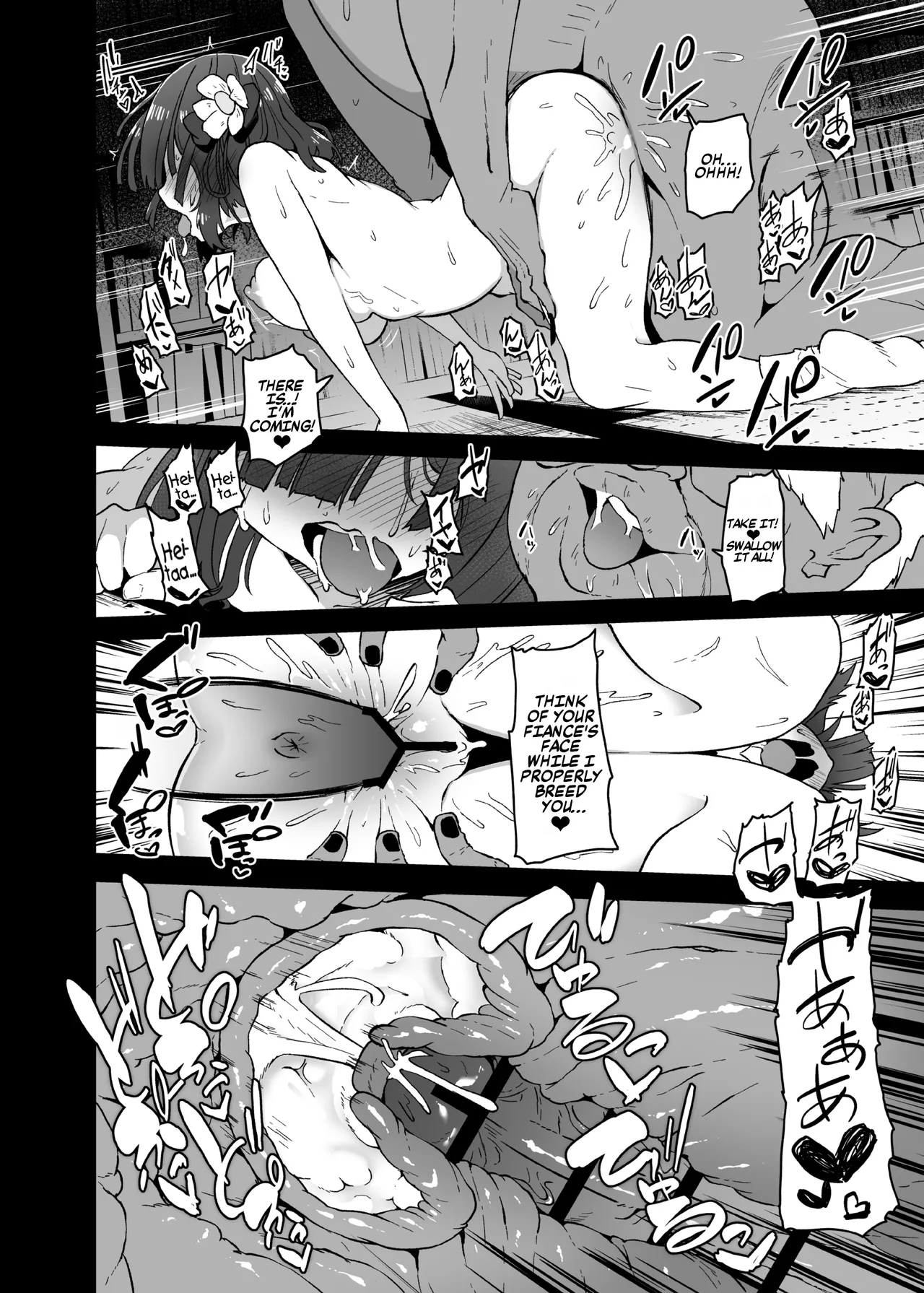 The Fall Of Hieda page 10
