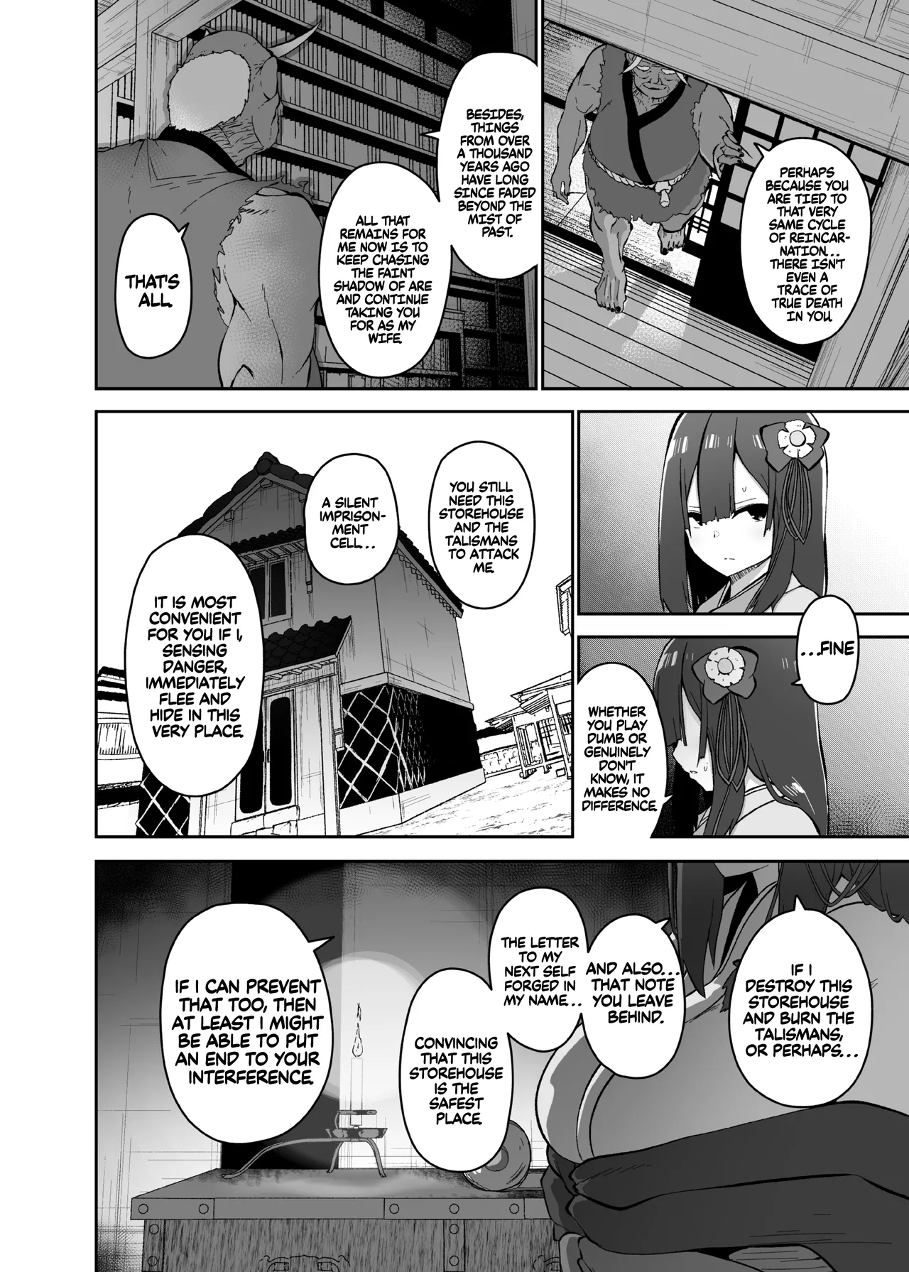 The Fall Of Hieda page 104