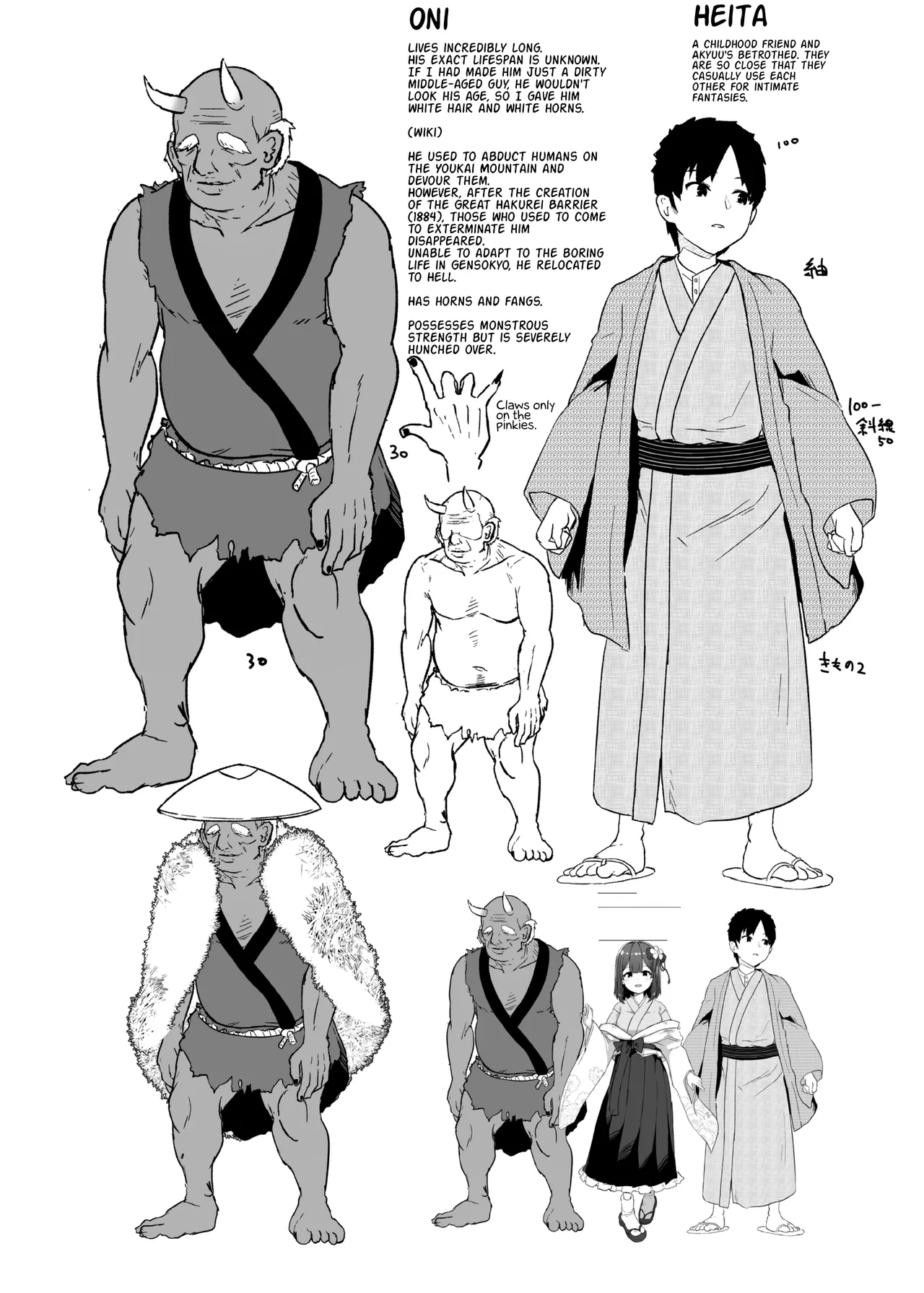 The Fall Of Hieda page 116