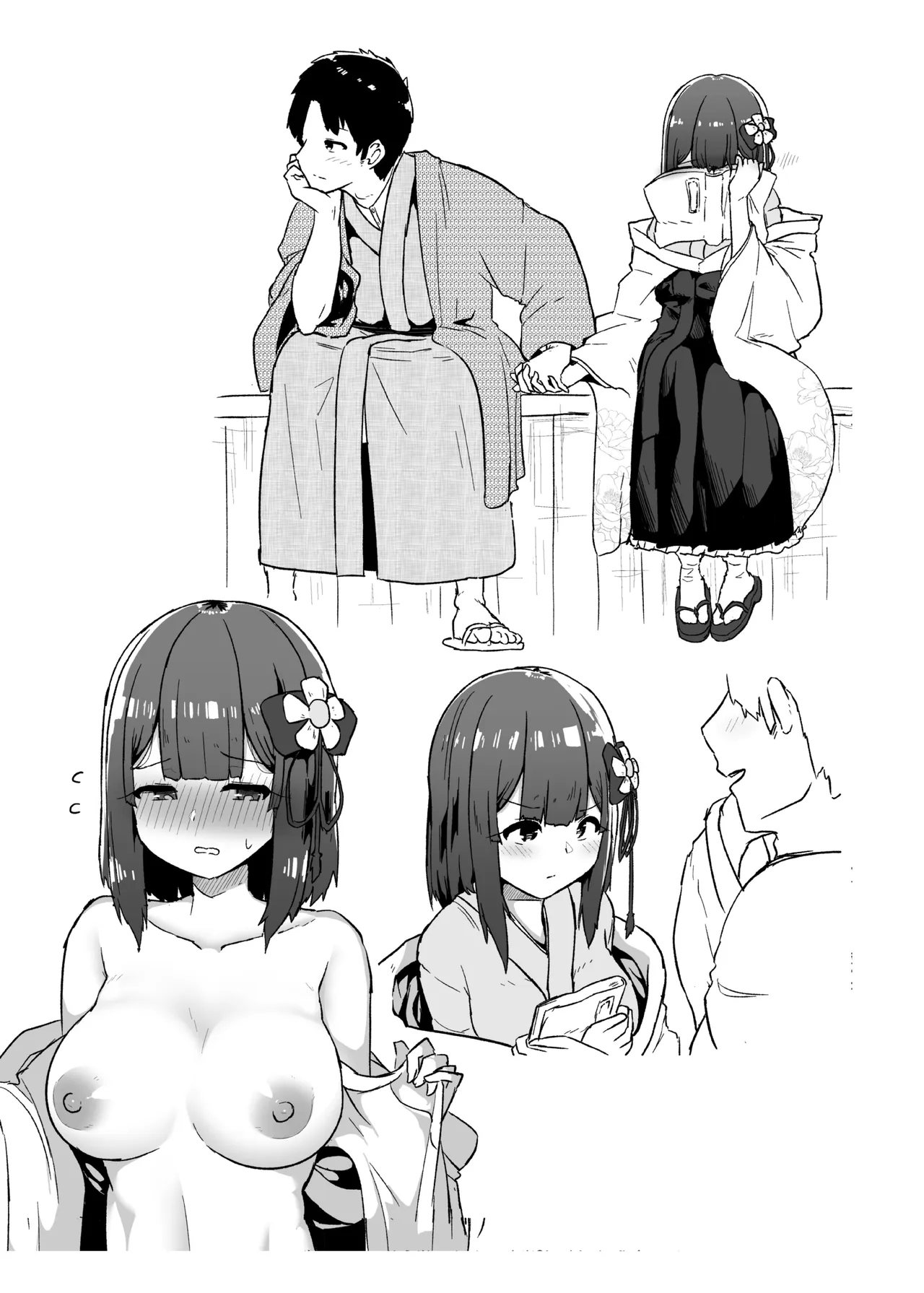 The Fall Of Hieda page 117