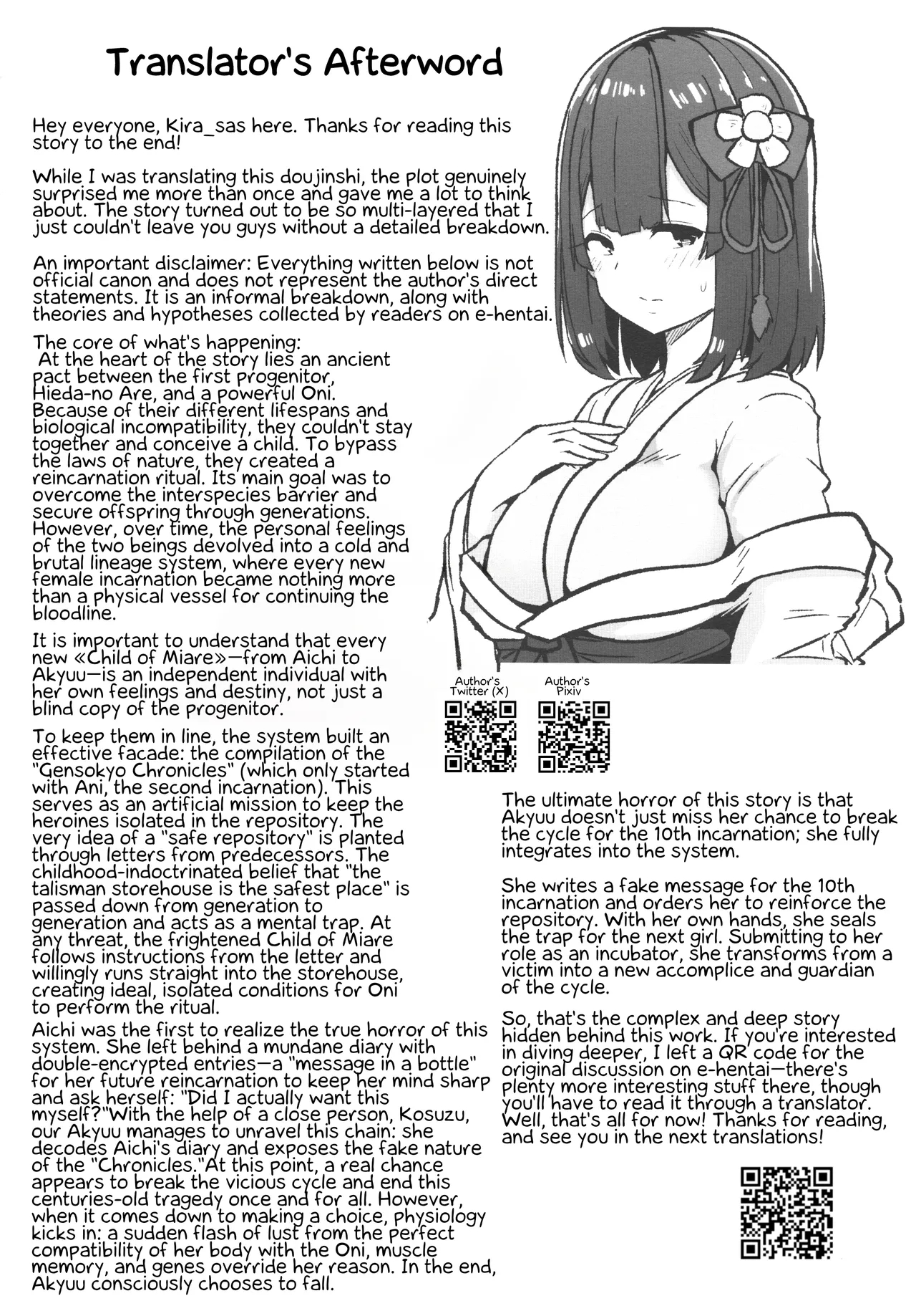 The Fall Of Hieda page 123