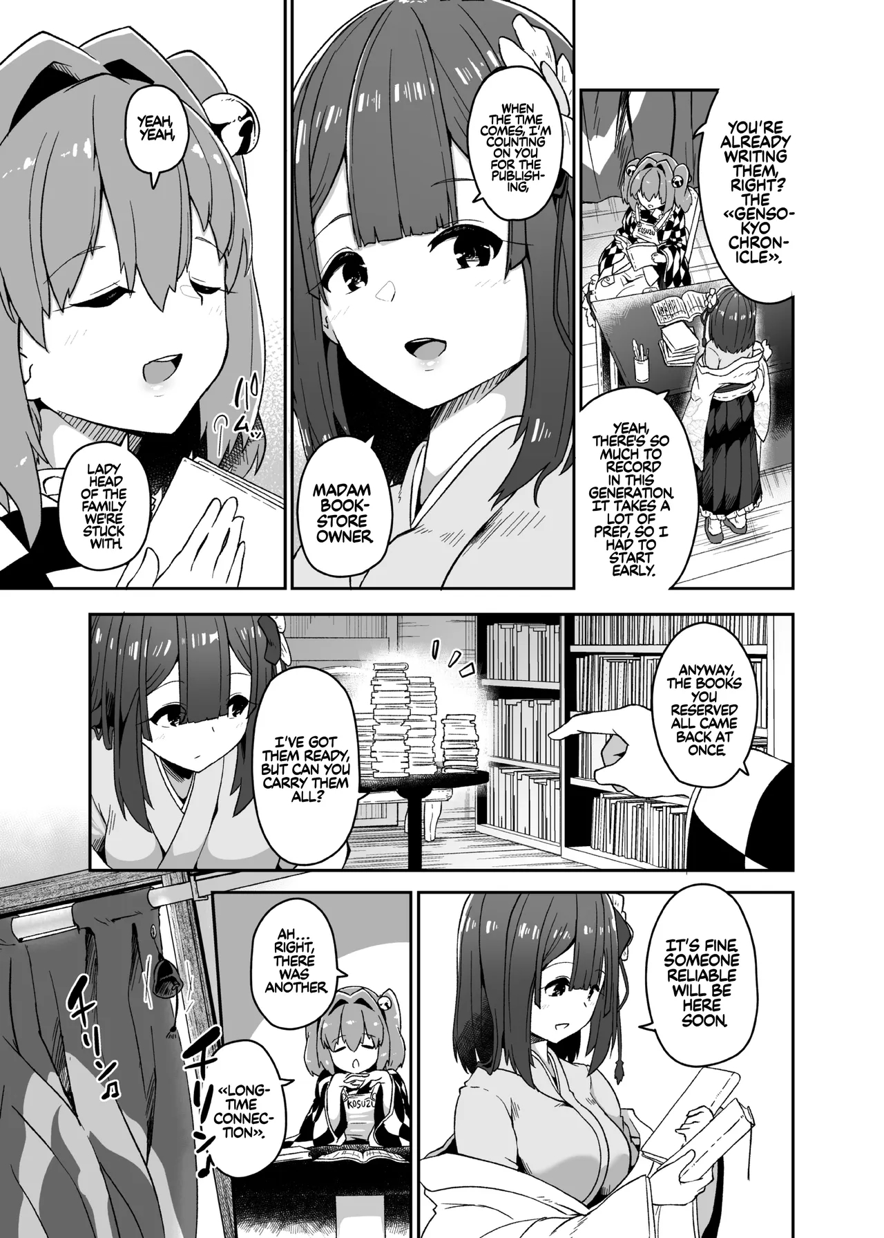 The Fall Of Hieda page 13