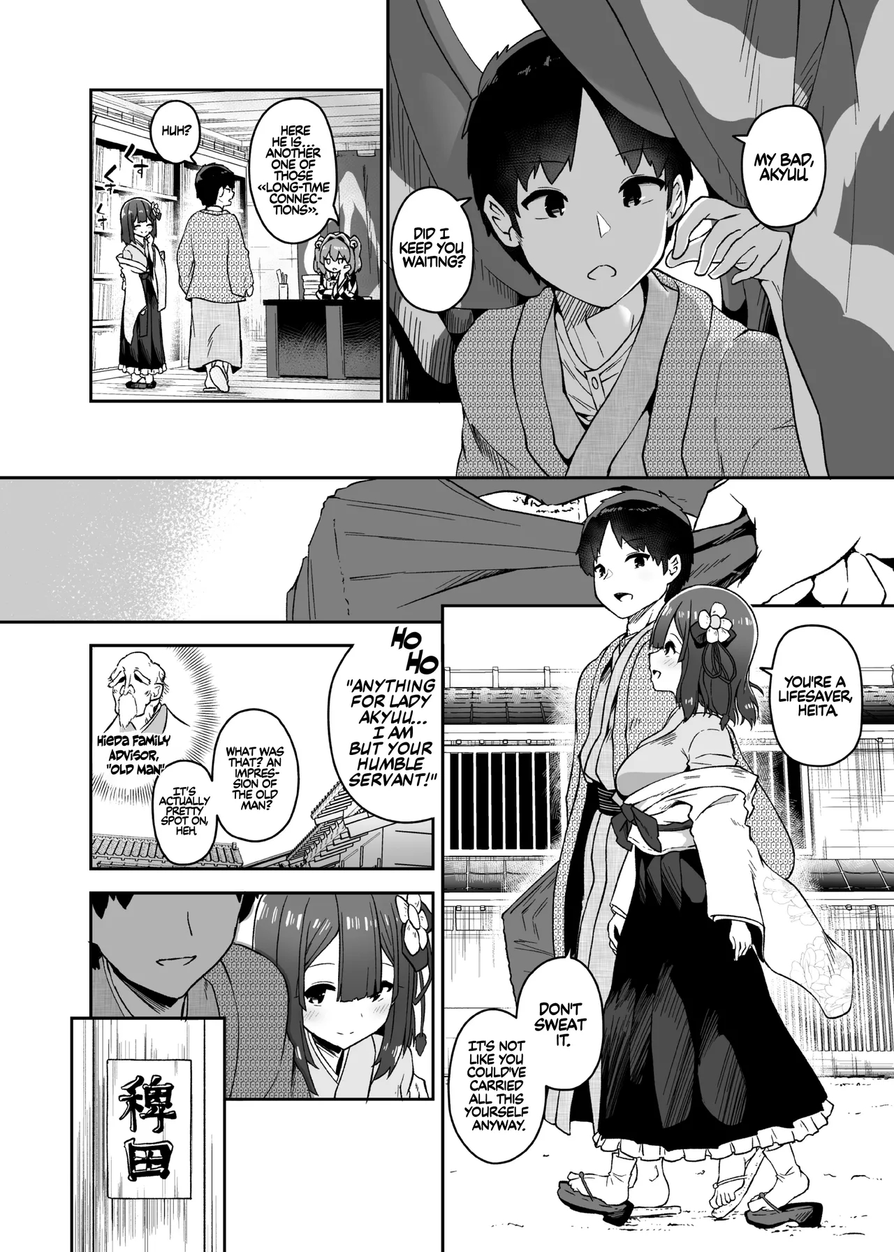The Fall Of Hieda page 14