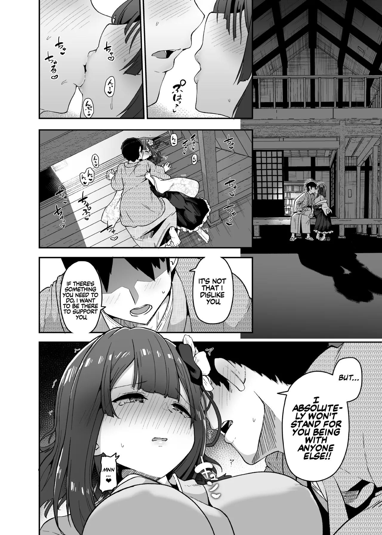 The Fall Of Hieda page 20