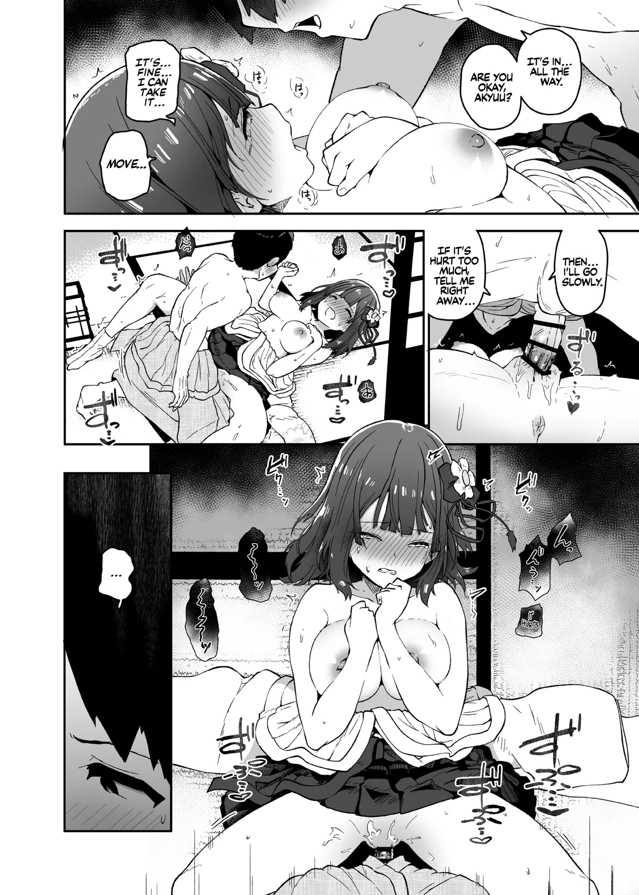 The Fall Of Hieda page 24