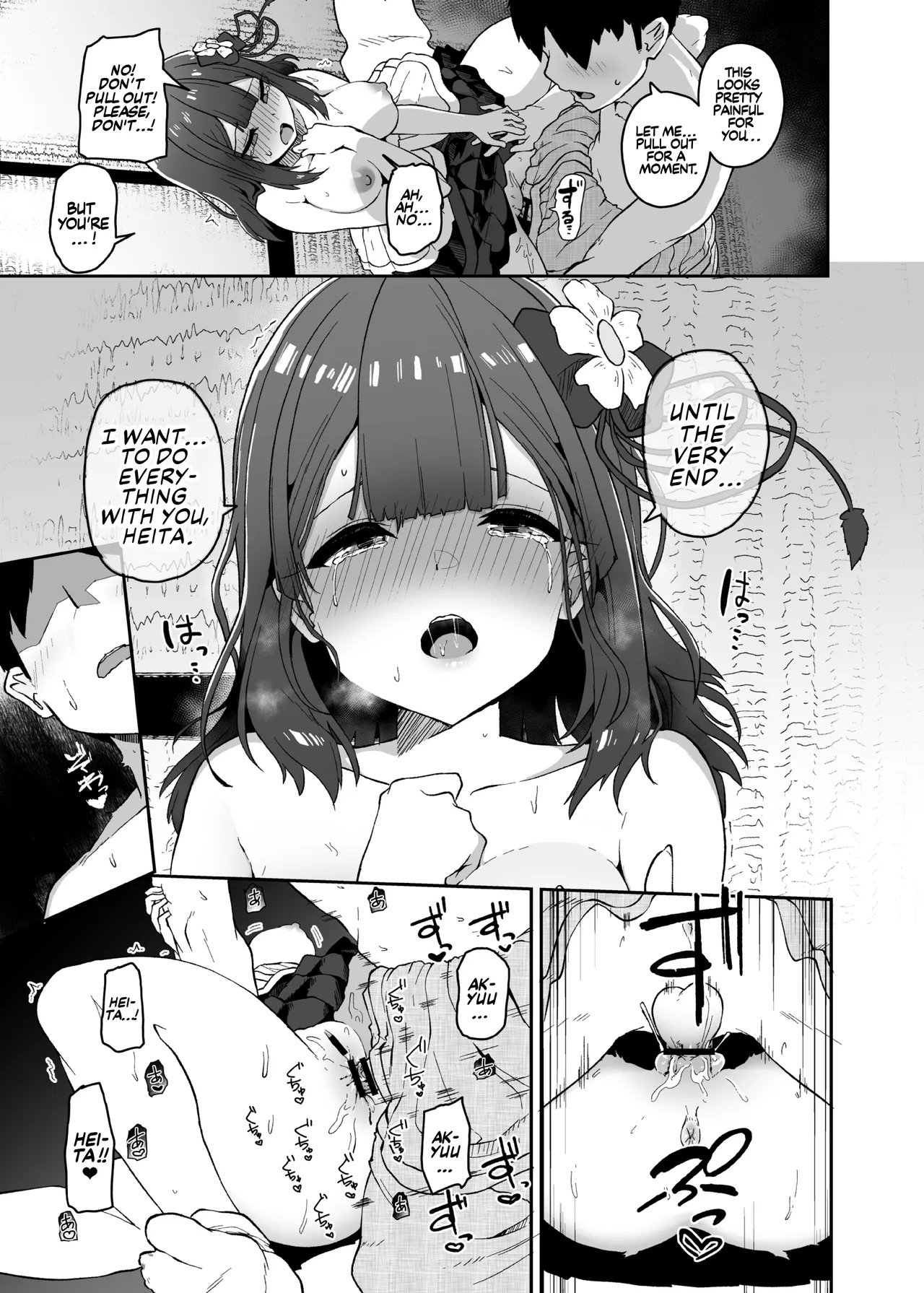 The Fall Of Hieda page 25