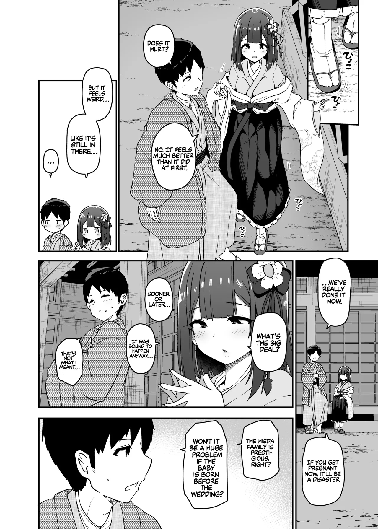 The Fall Of Hieda page 28