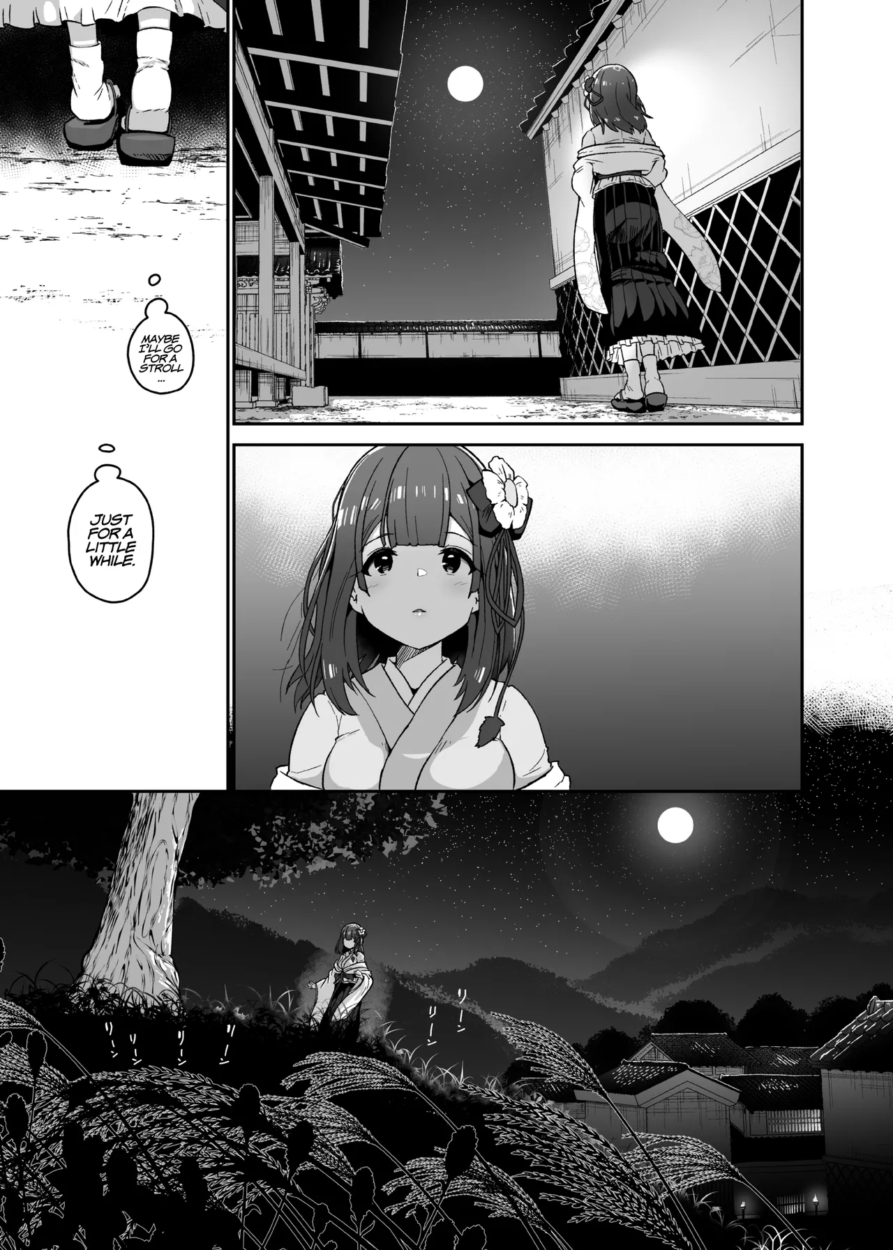 The Fall Of Hieda page 33