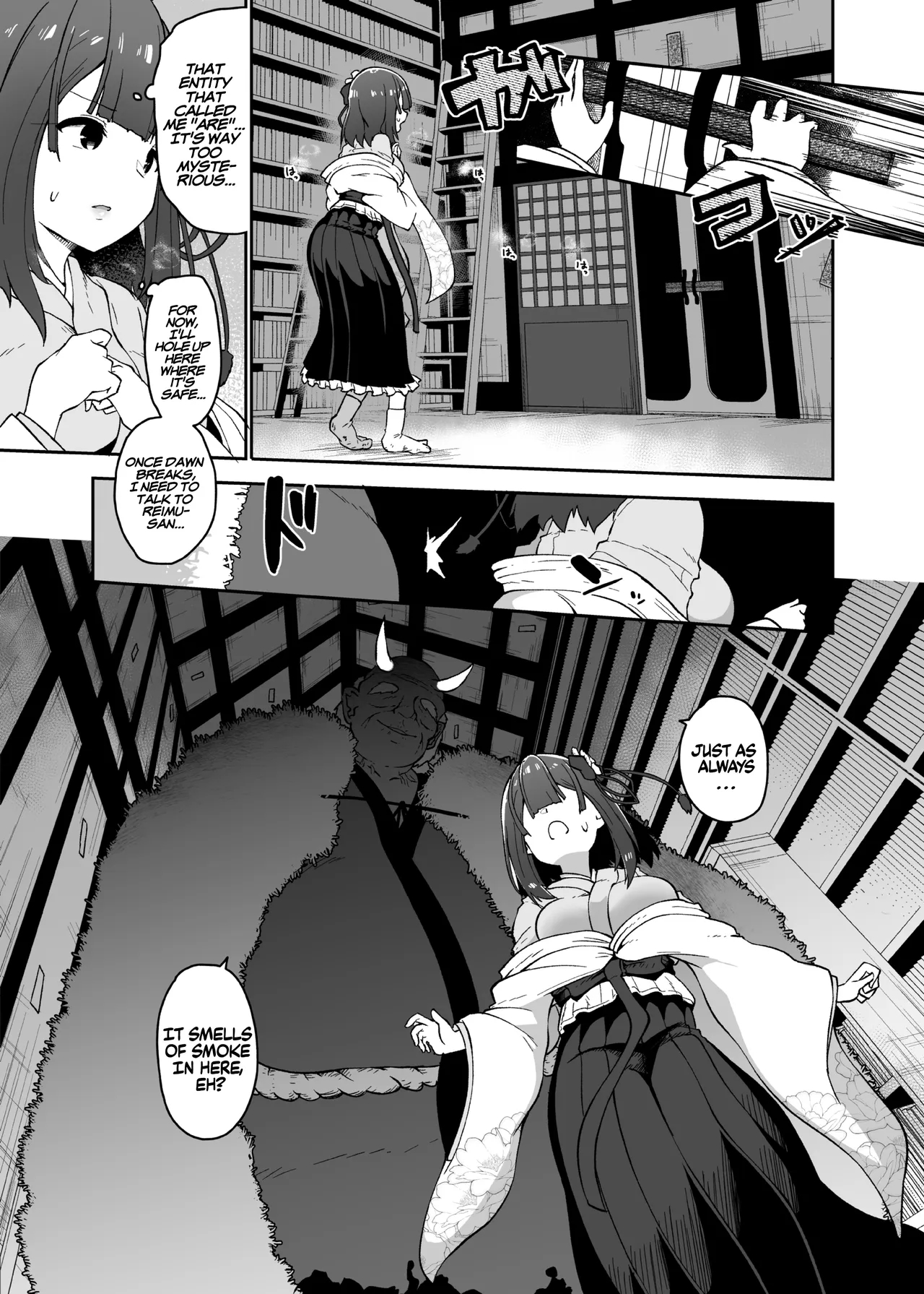 The Fall Of Hieda page 39