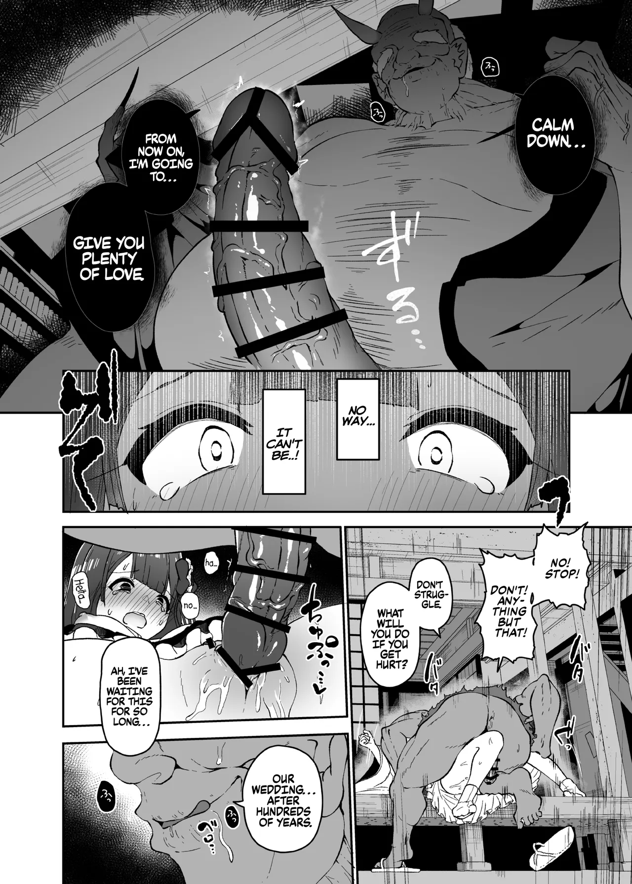 The Fall Of Hieda page 42