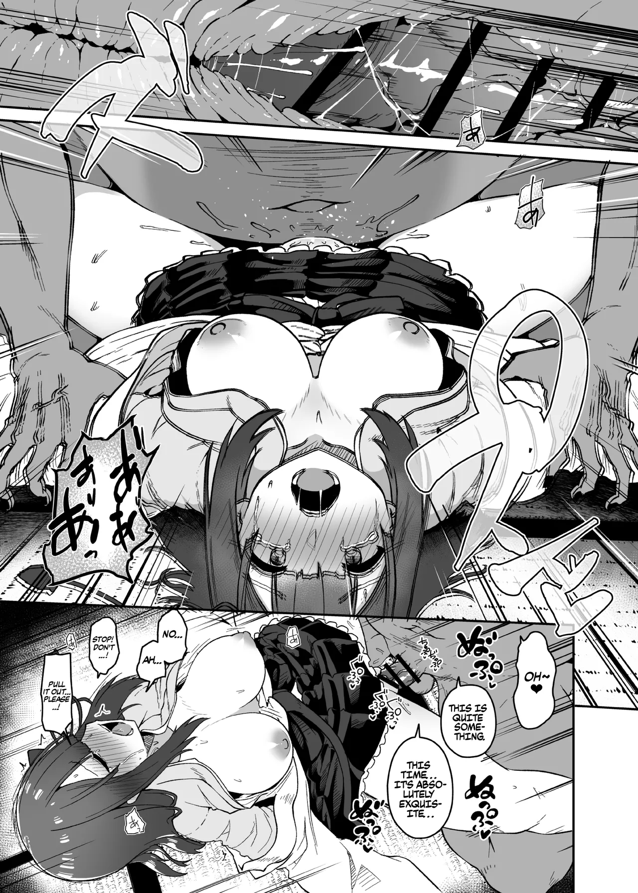 The Fall Of Hieda page 43